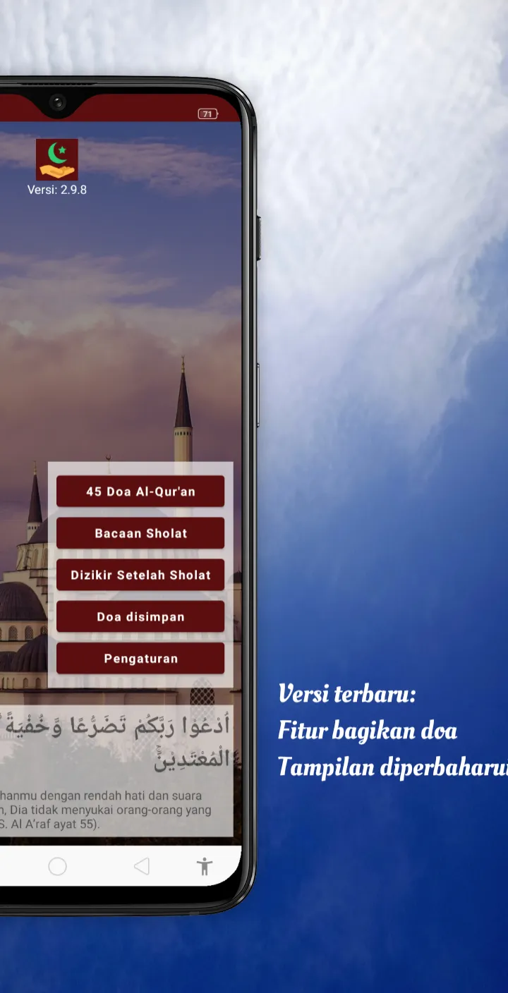 Doa dalam Al Quran, dan Audio | Indus Appstore | Screenshot