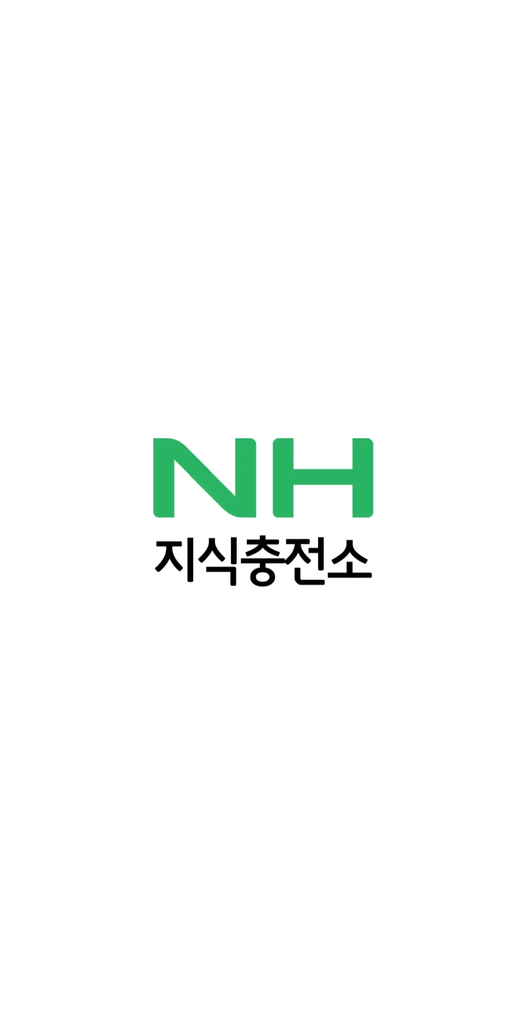 NH지식충전소 | Indus Appstore | Screenshot