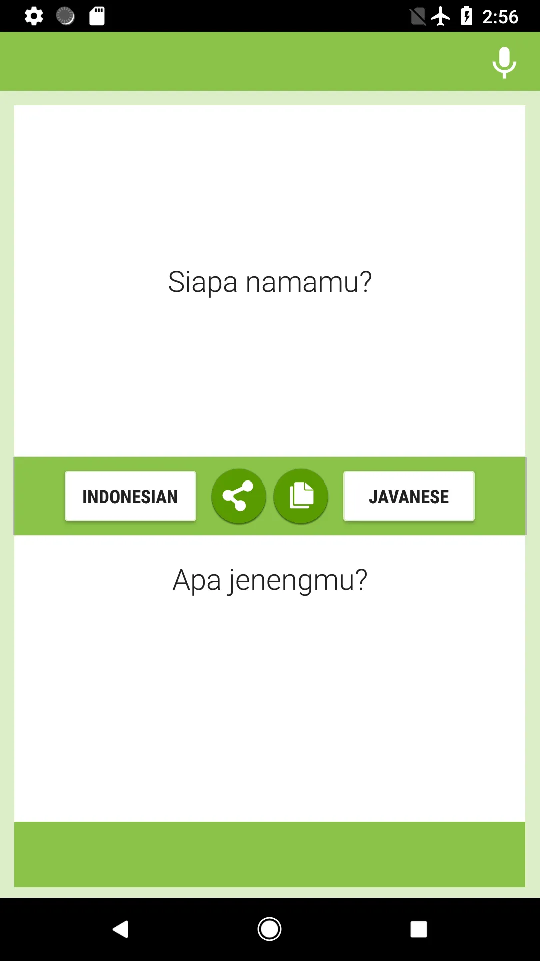 Penerjemah Basa Indonesia-Jawa | Indus Appstore | Screenshot