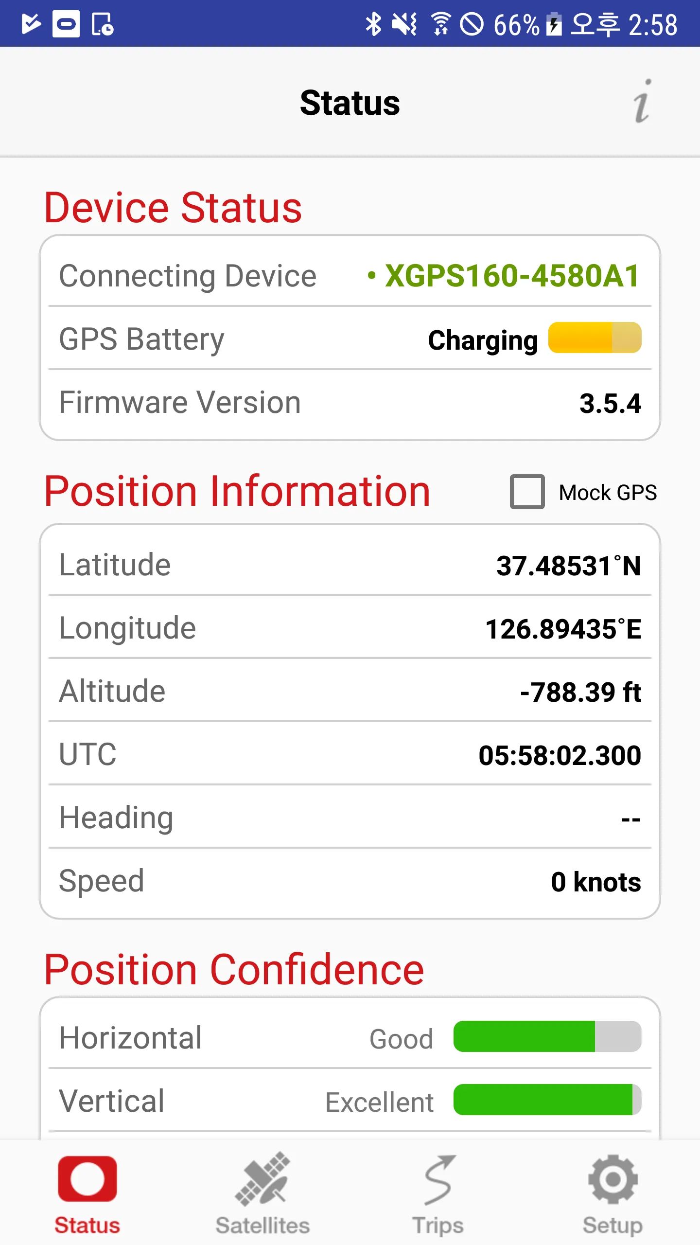 SkyPro GPS Status Tool | Indus Appstore | Screenshot