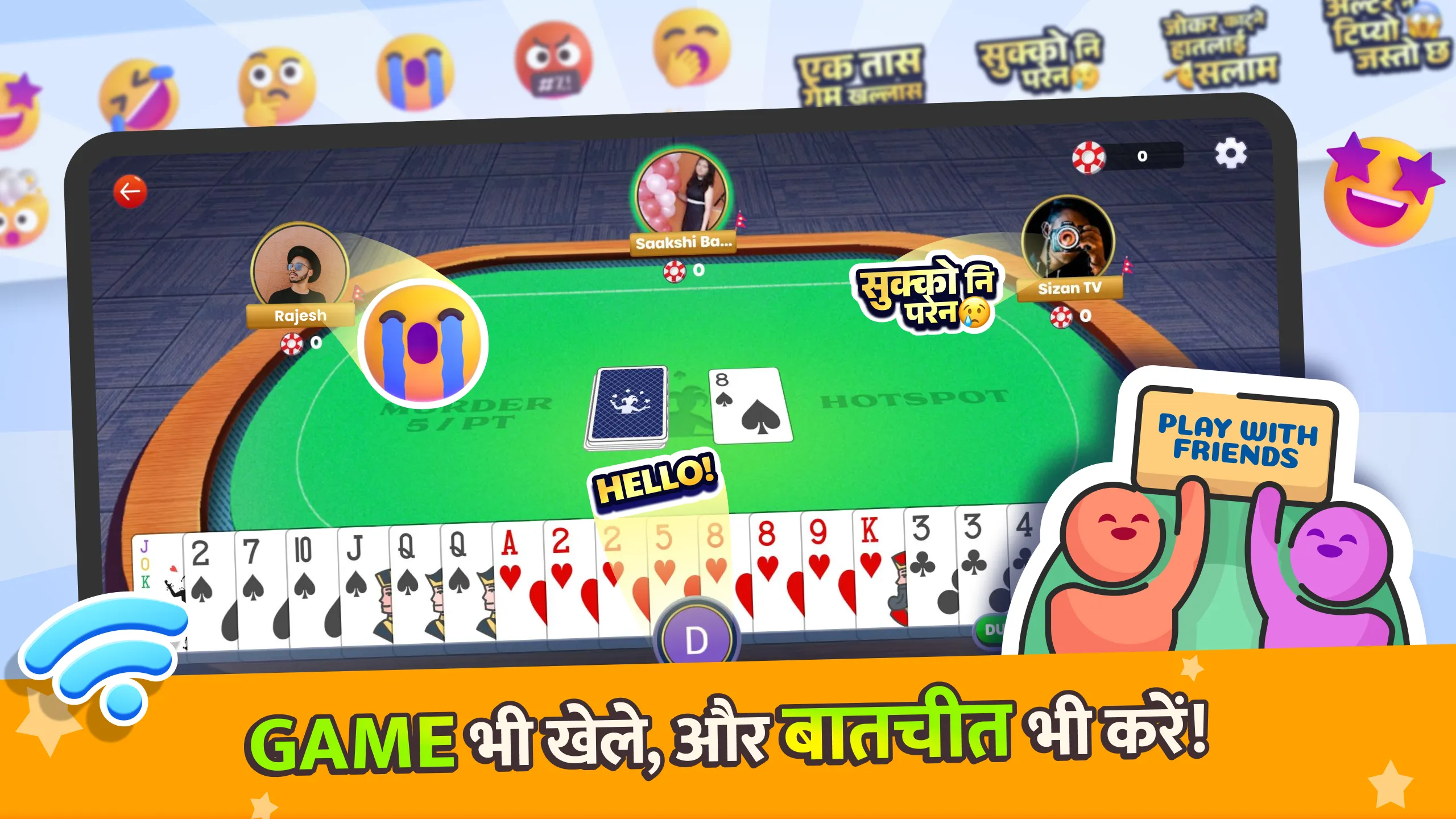 Marriage - 21 Card Rummy Game | Indus Appstore | Screenshot