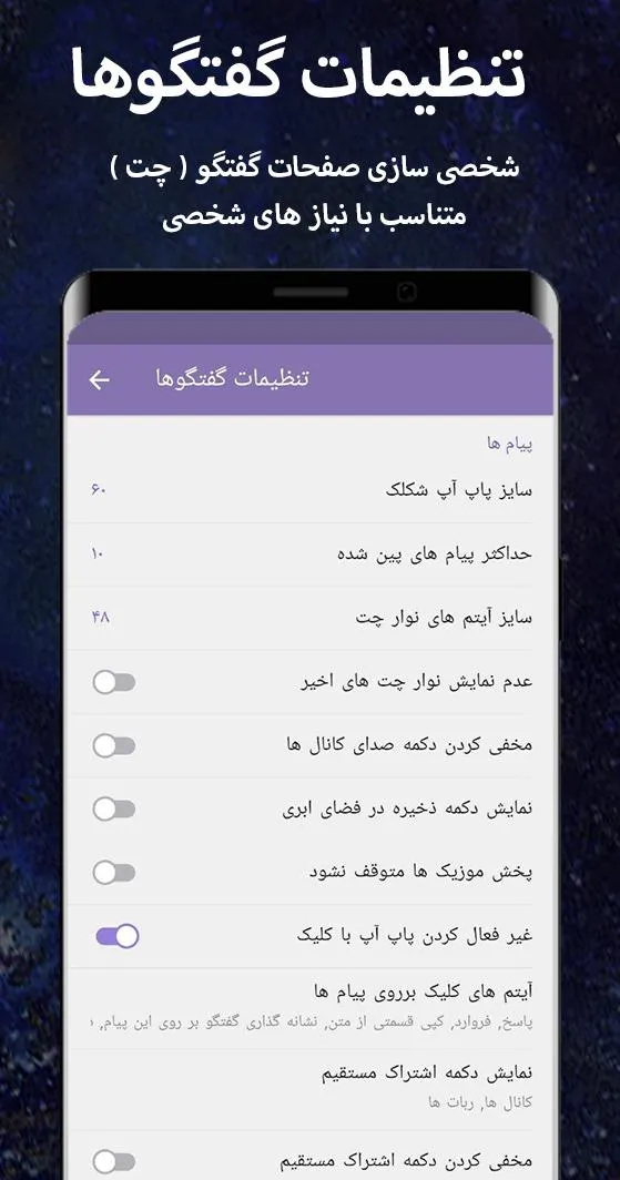 Airgram Messenger (بدون فیلتر) | Indus Appstore | Screenshot