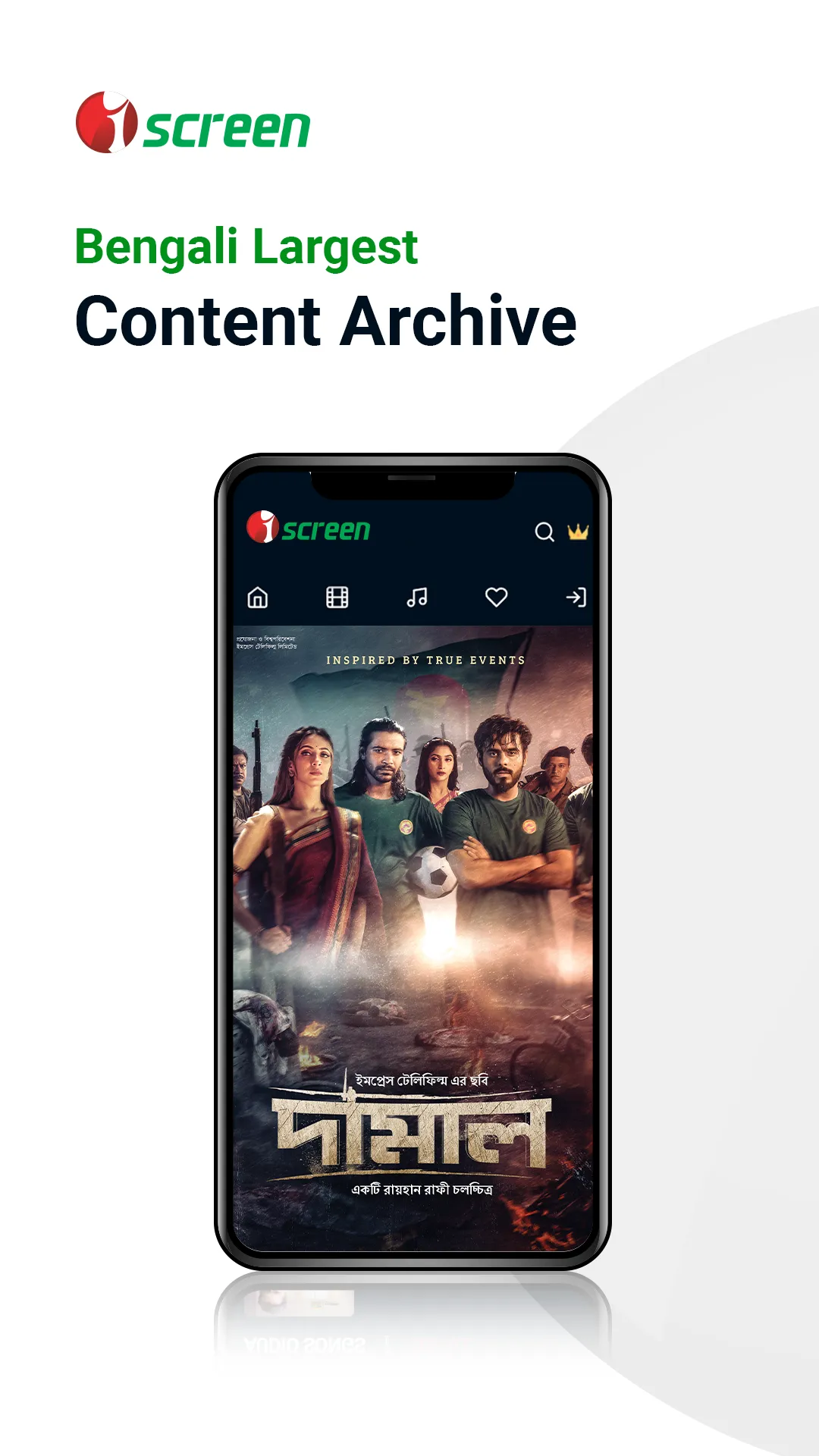 iScreen -Movies, Series, Drama | Indus Appstore | Screenshot