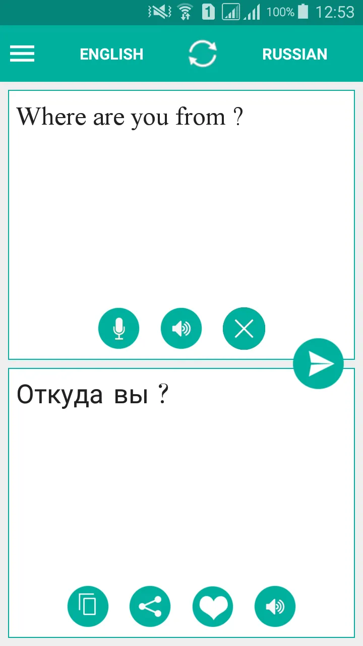 Russian English Translator | Indus Appstore | Screenshot