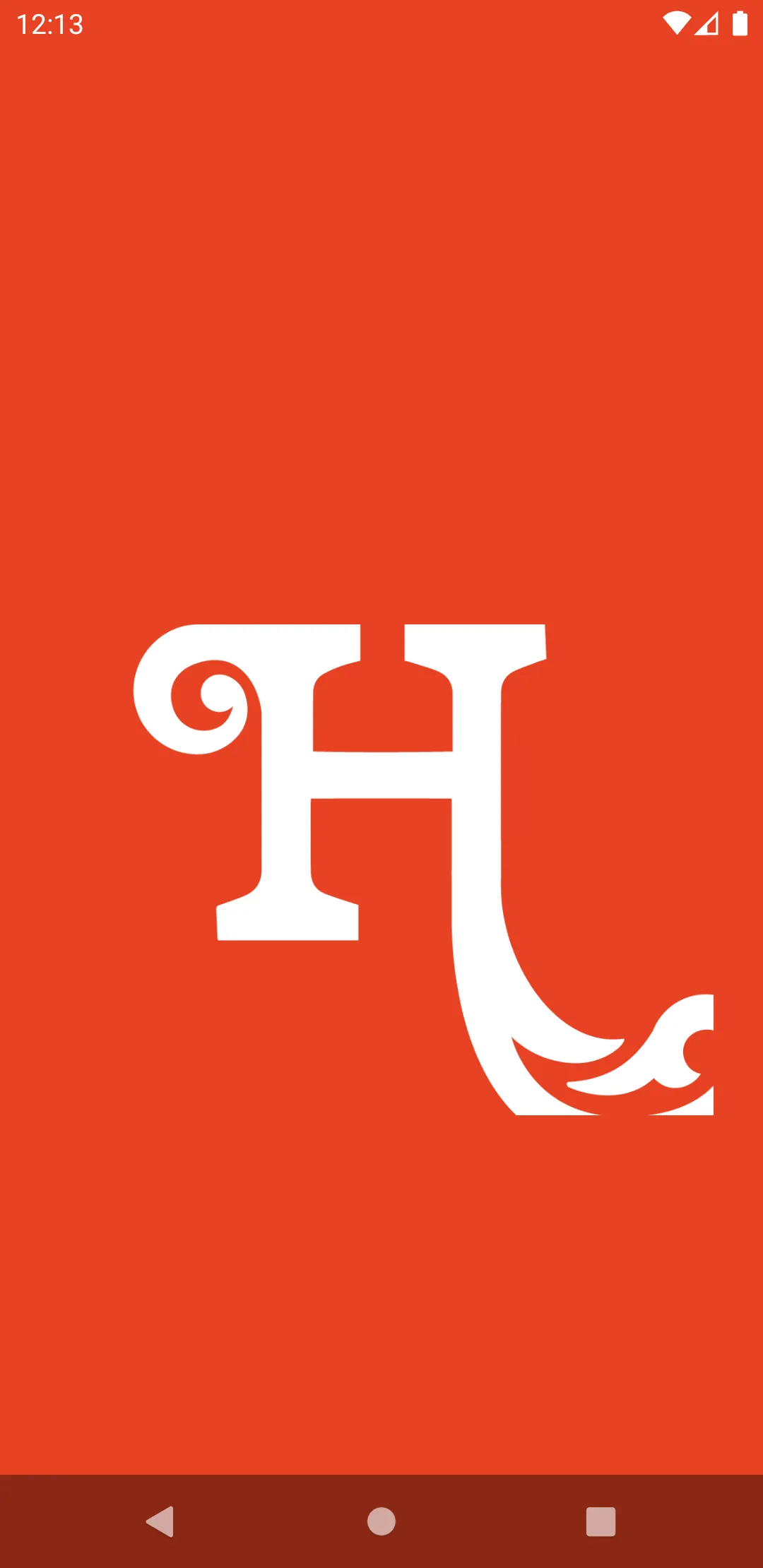 Hunderfossen | Indus Appstore | Screenshot