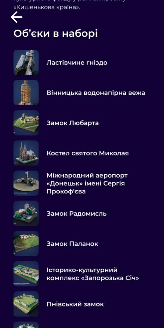 Pocket сity AR | Indus Appstore | Screenshot