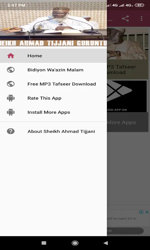 Sheikh Ahmad Tijjani Guruntum | Indus Appstore | Screenshot