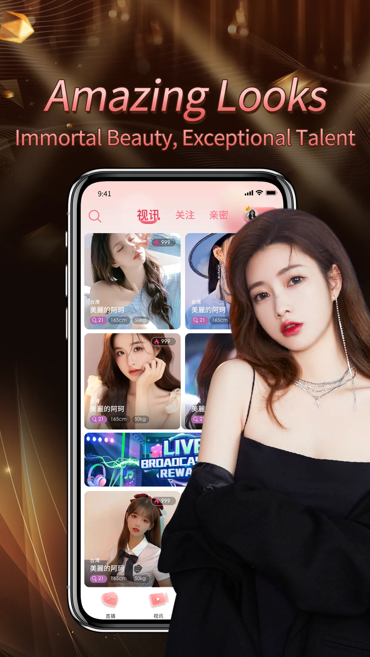 Cream Live - Video stream | Indus Appstore | Screenshot