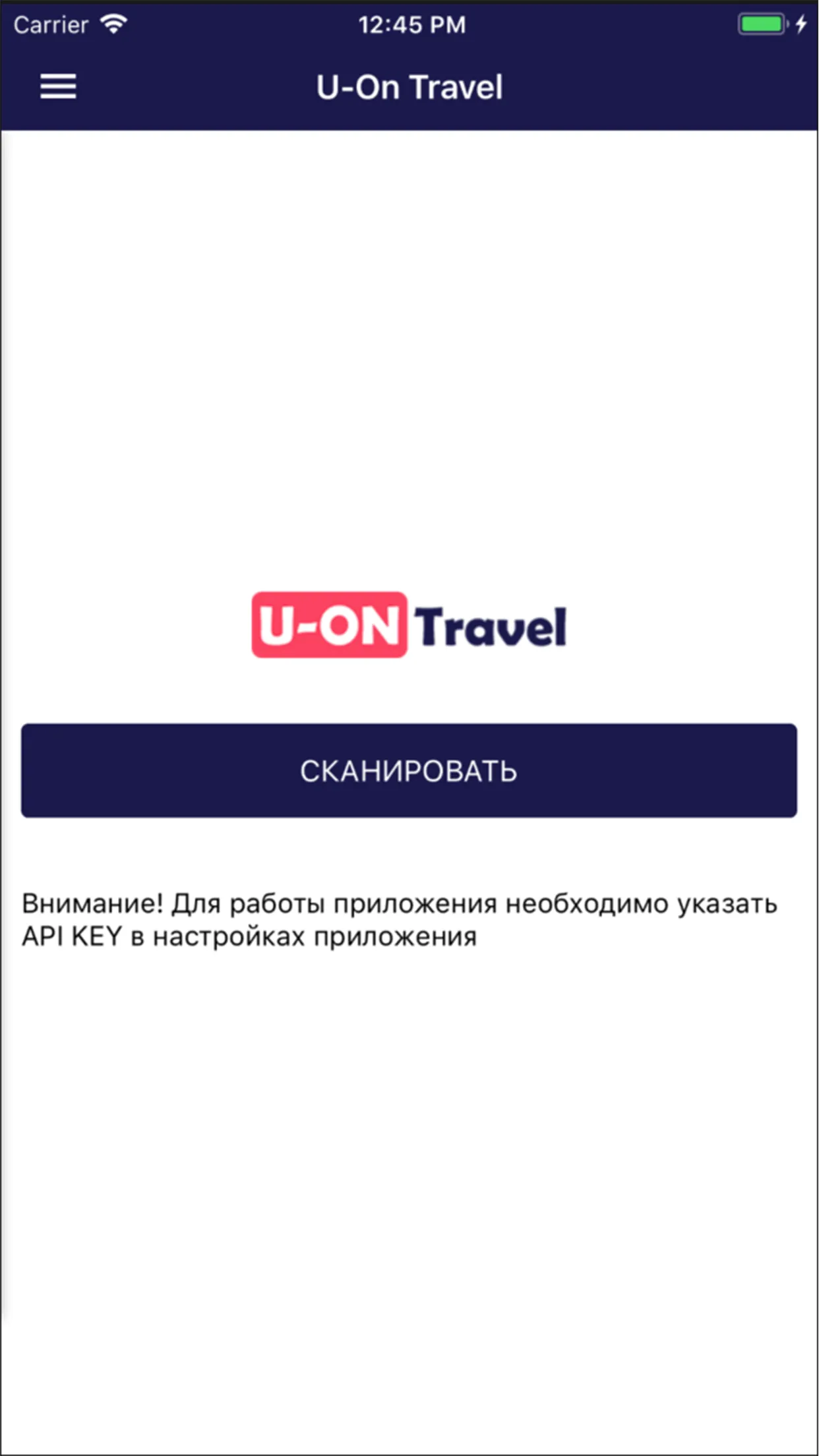 U-ON passport scanner | Indus Appstore | Screenshot