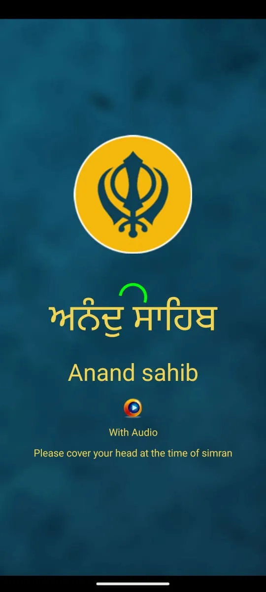 Anand Sahib Audio | Indus Appstore | Screenshot