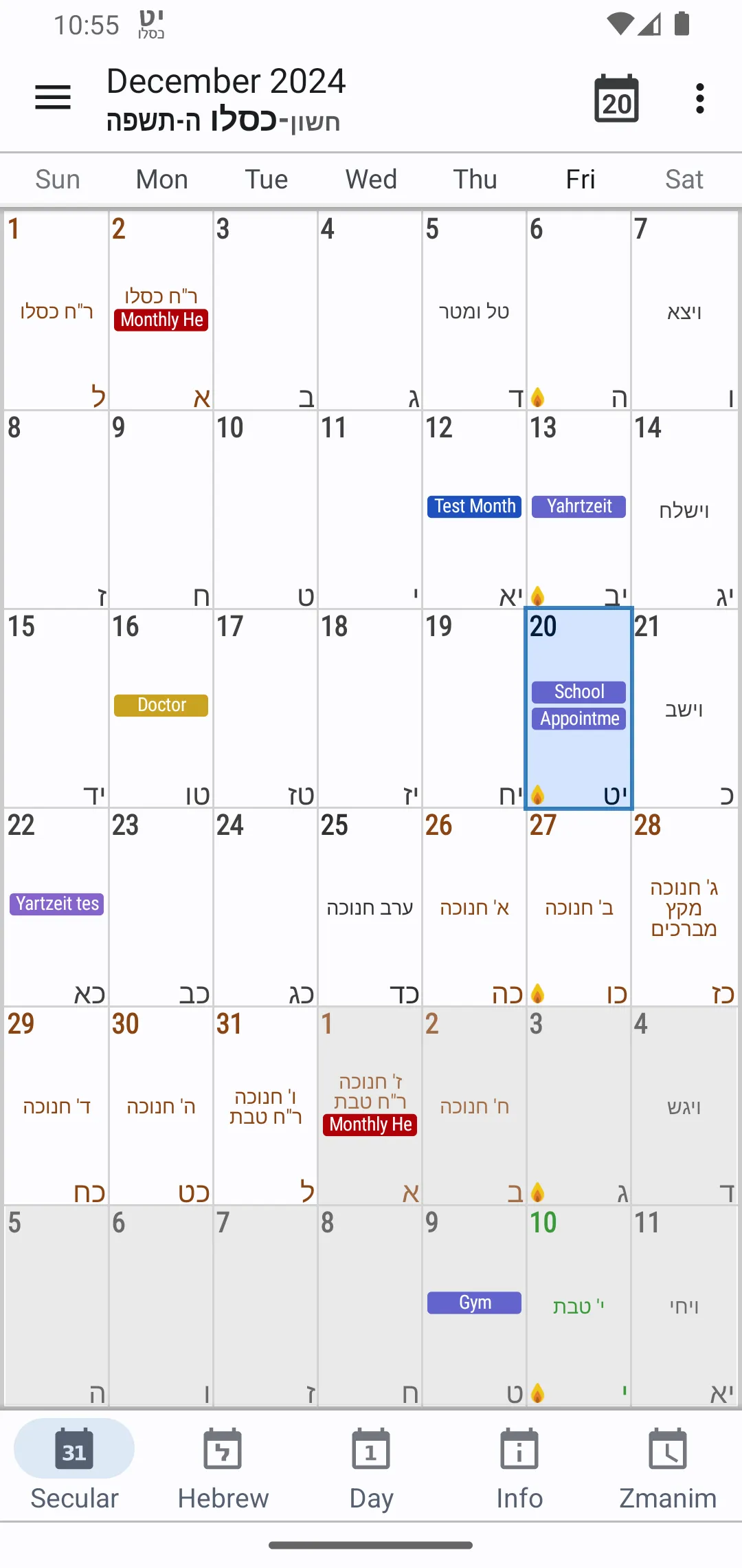 HebDate Hebrew Calendar | Indus Appstore | Screenshot