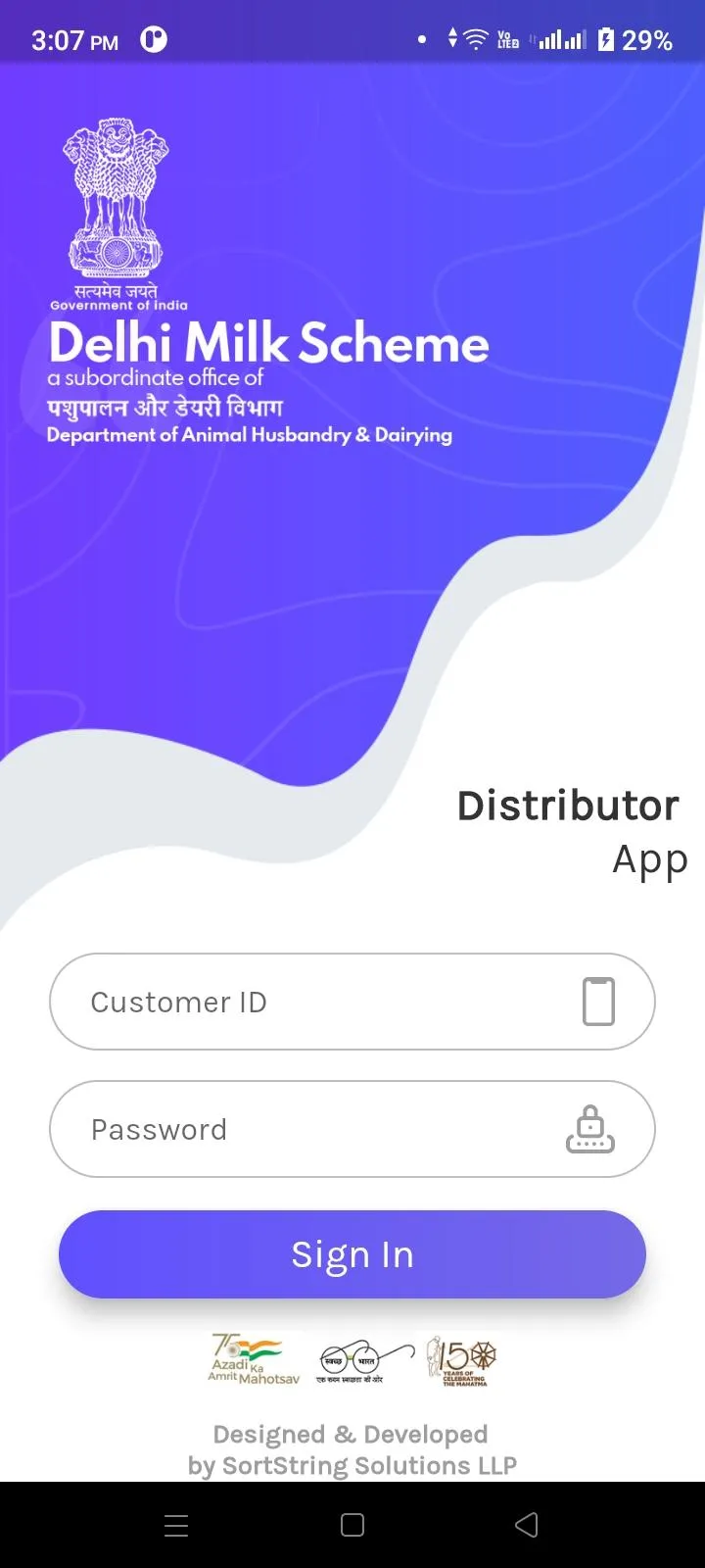 DMS Distributor | Indus Appstore | Screenshot