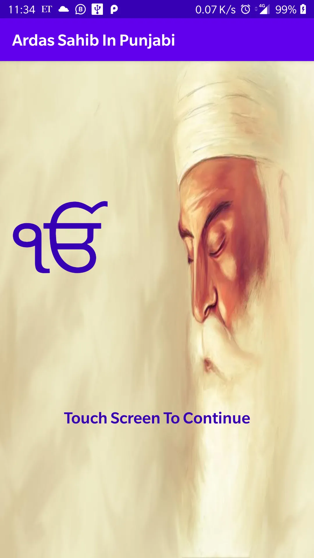 Ardas Sahib In Punjabi | Indus Appstore | Screenshot