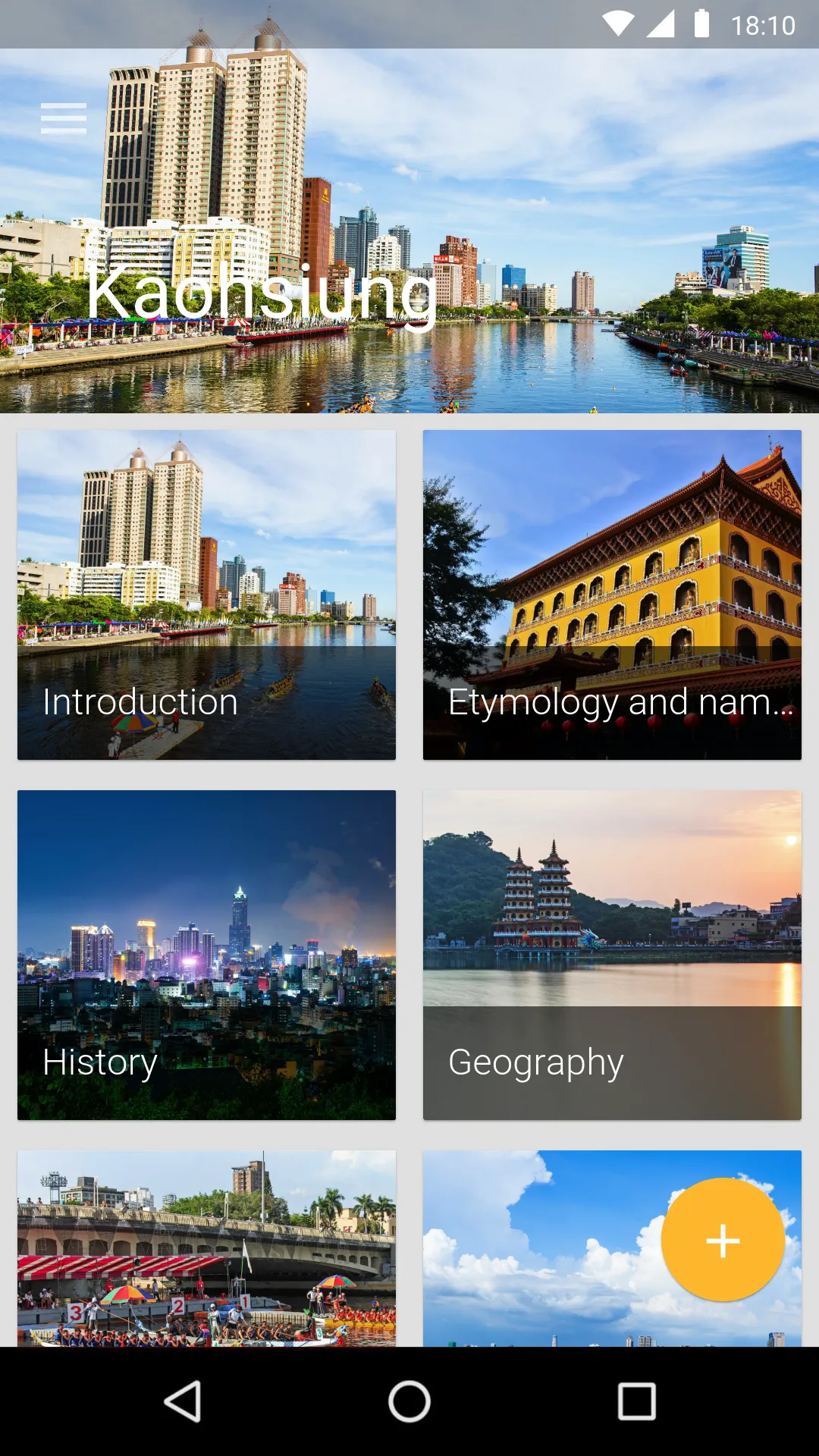 Kaohsiung Travel Guide | Indus Appstore | Screenshot