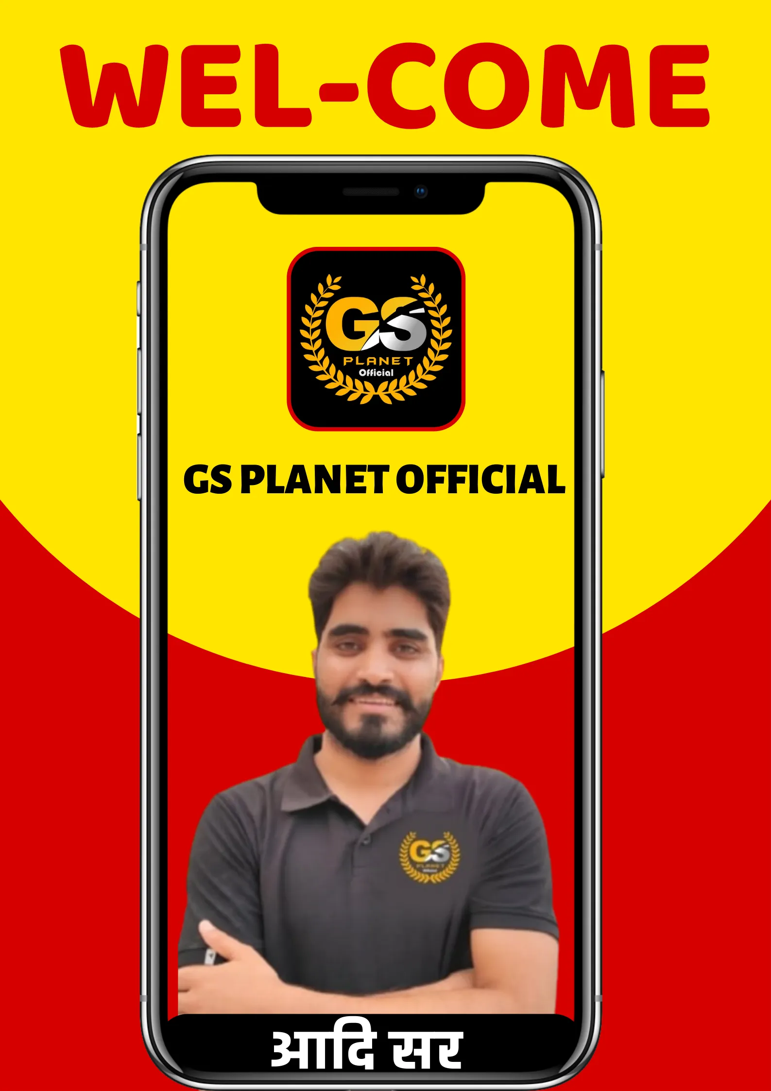 GS Planet Official | Indus Appstore | Screenshot