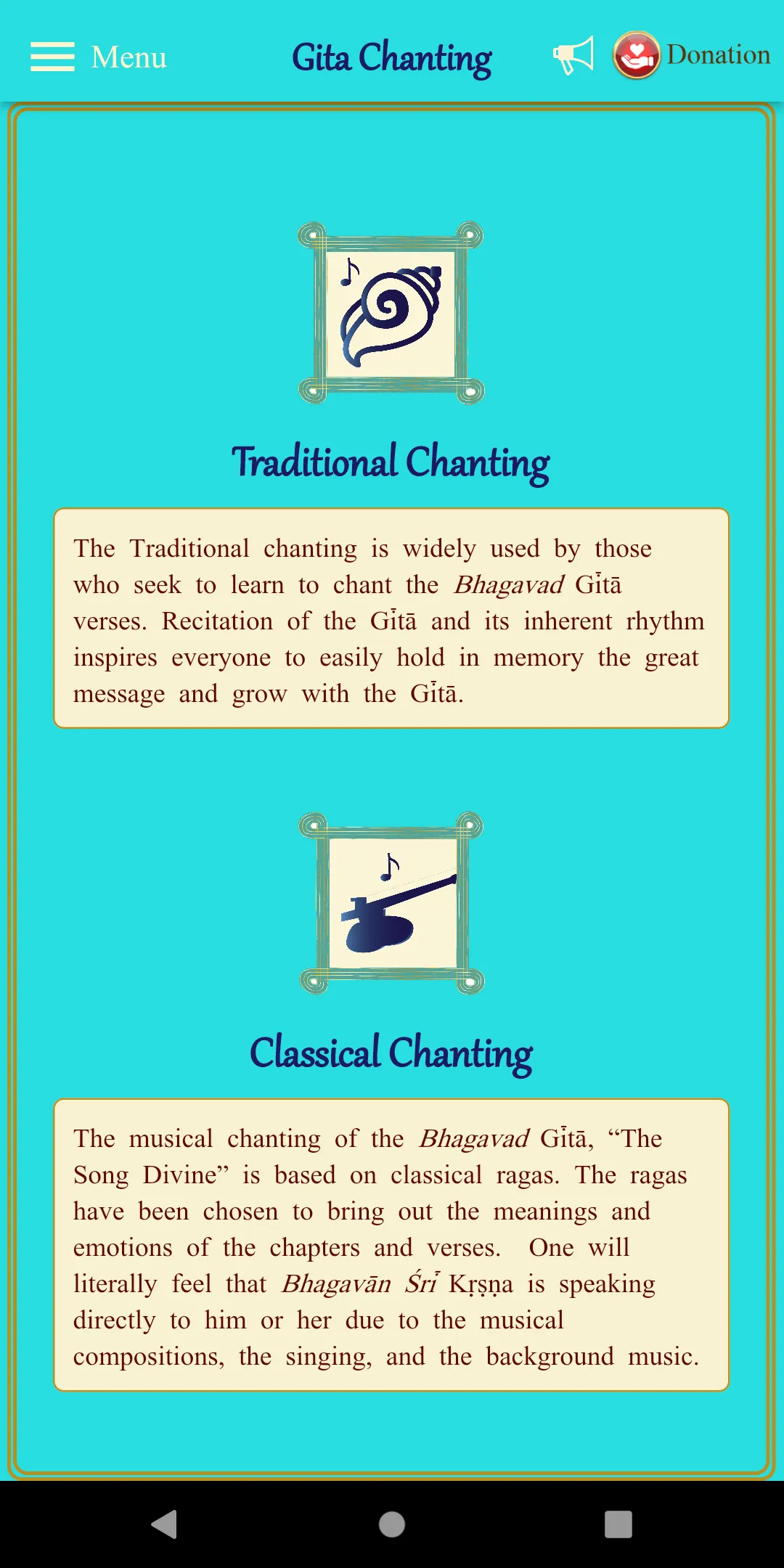 Gita Chanting | Indus Appstore | Screenshot