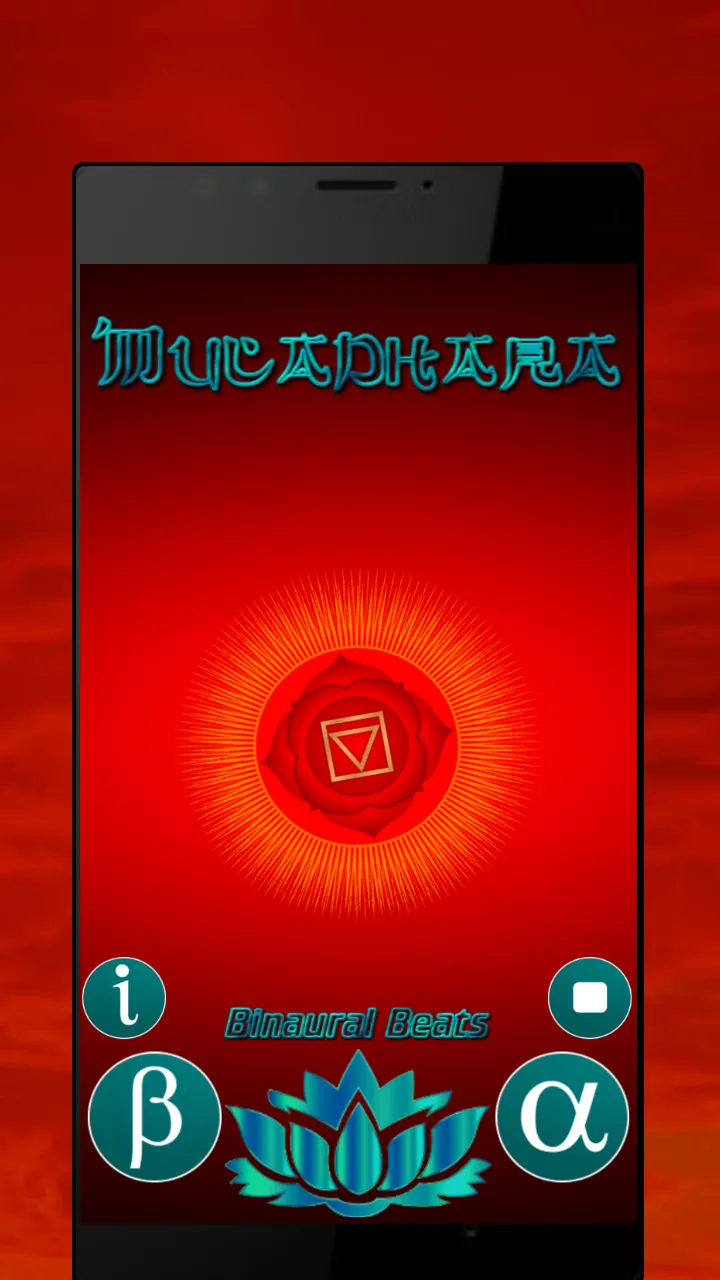 OM CHANTING | Indus Appstore | Screenshot