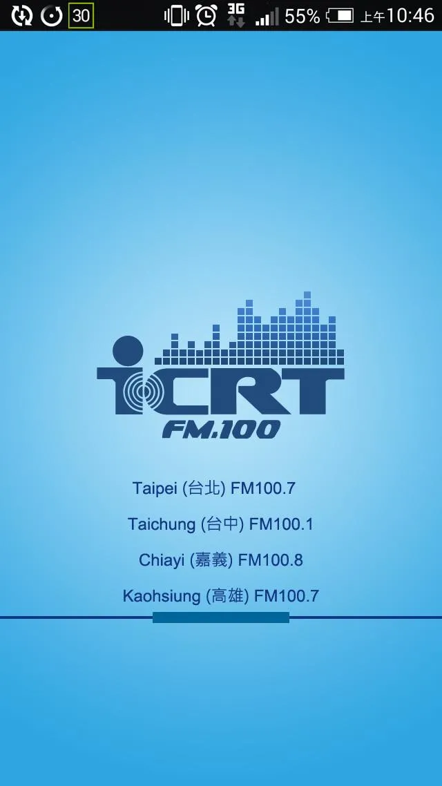 ICRT FM100 | Indus Appstore | Screenshot