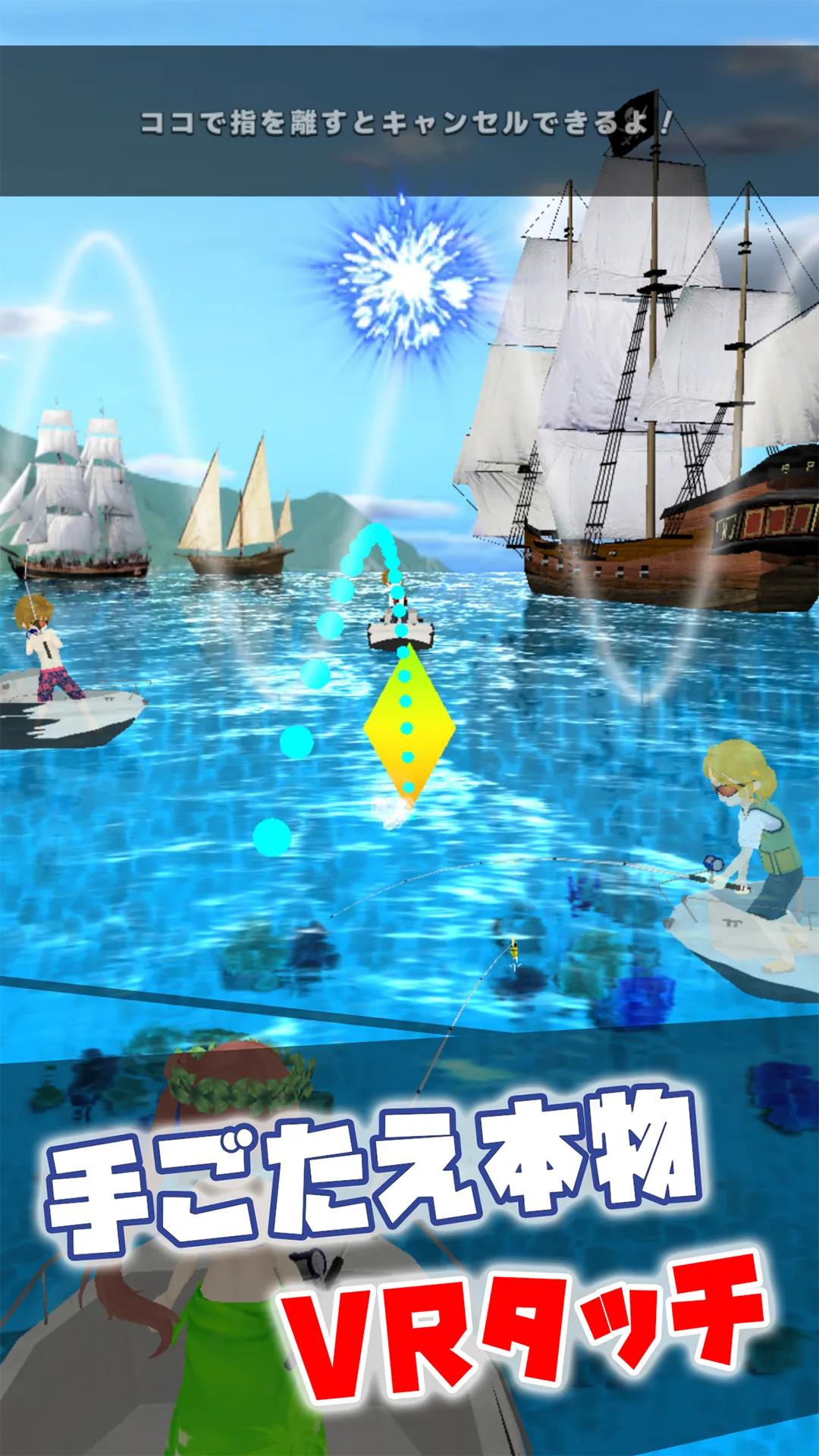 A FISHING JOURNEY | Indus Appstore | Screenshot