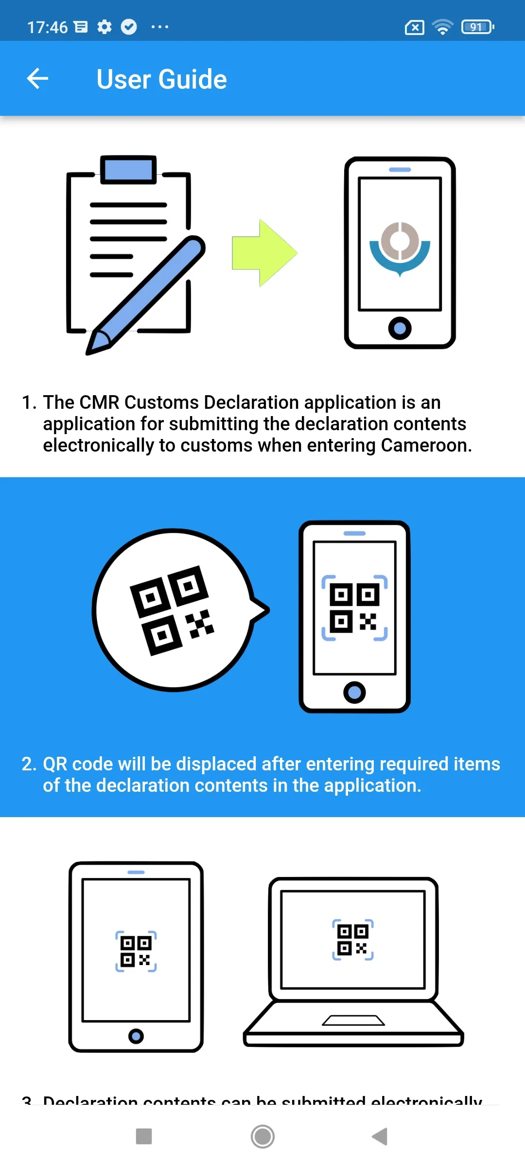 CMR Customs Declaration App. | Indus Appstore | Screenshot