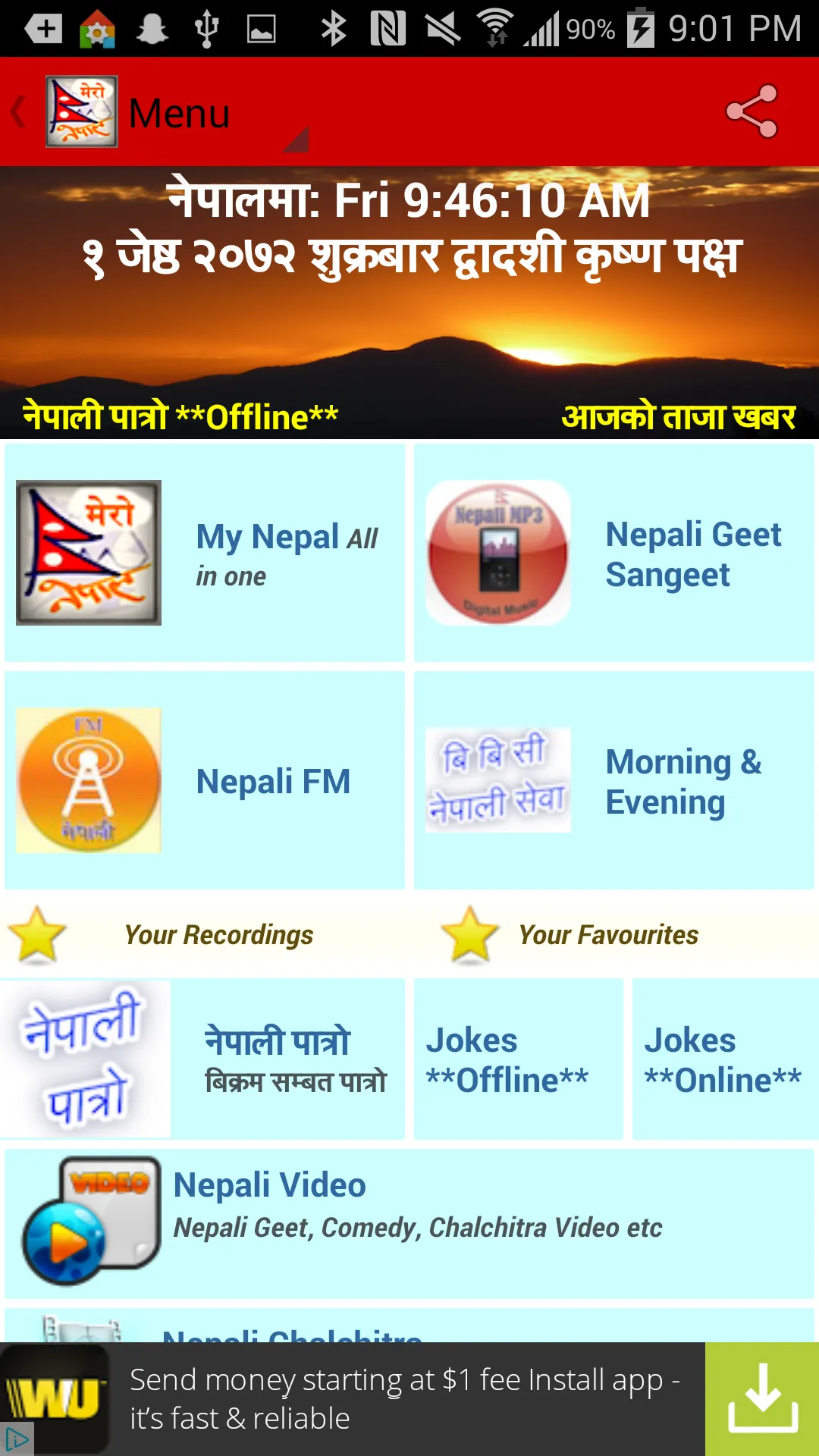 Nepali FM - Radio Video News | Indus Appstore | Screenshot