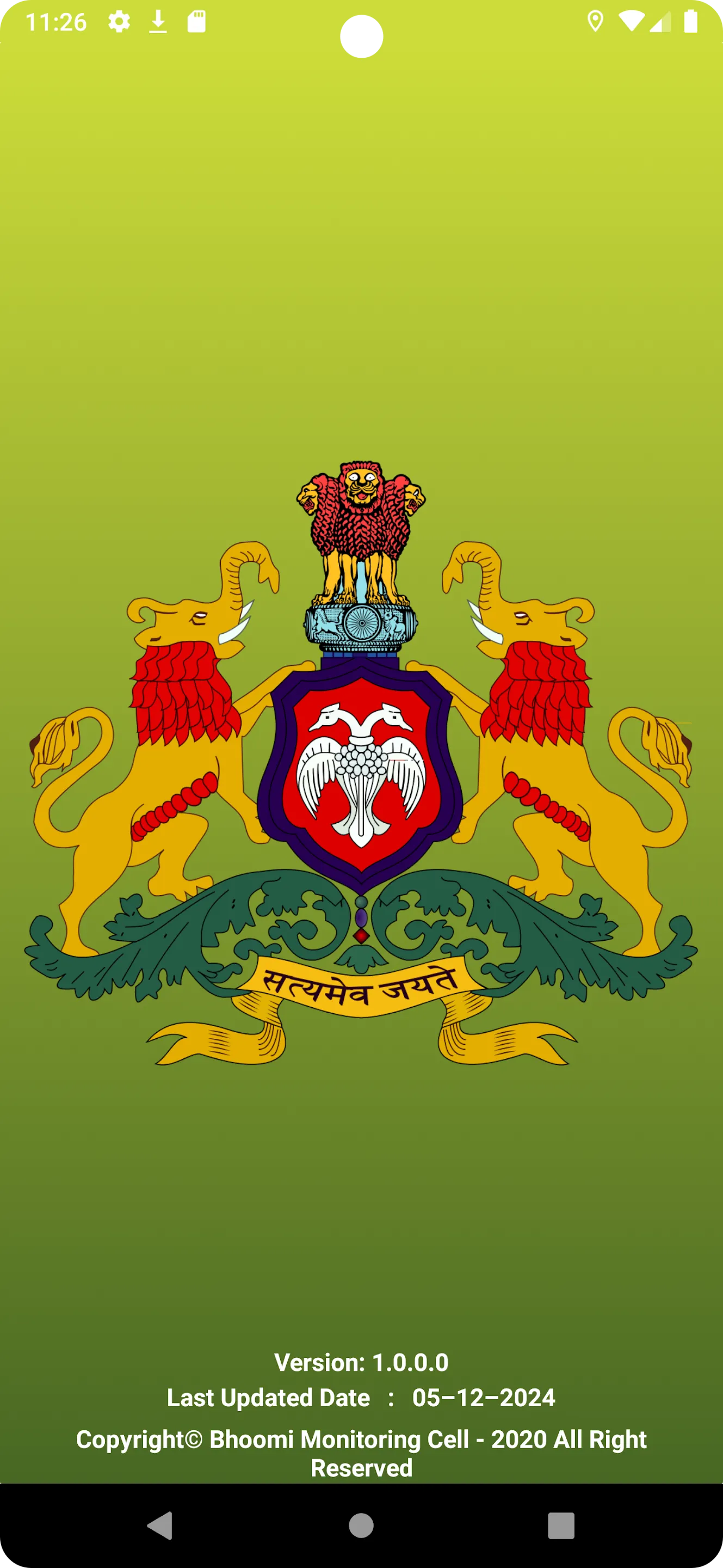 BHOOMI | Indus Appstore | Screenshot