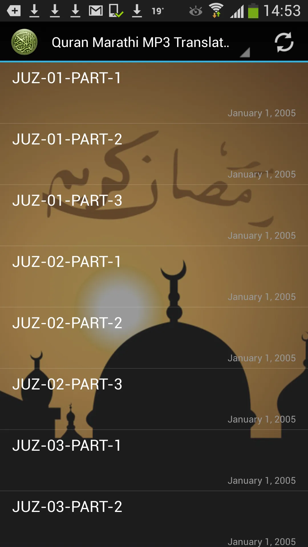 Quran Marathi MP3 Translation | Indus Appstore | Screenshot