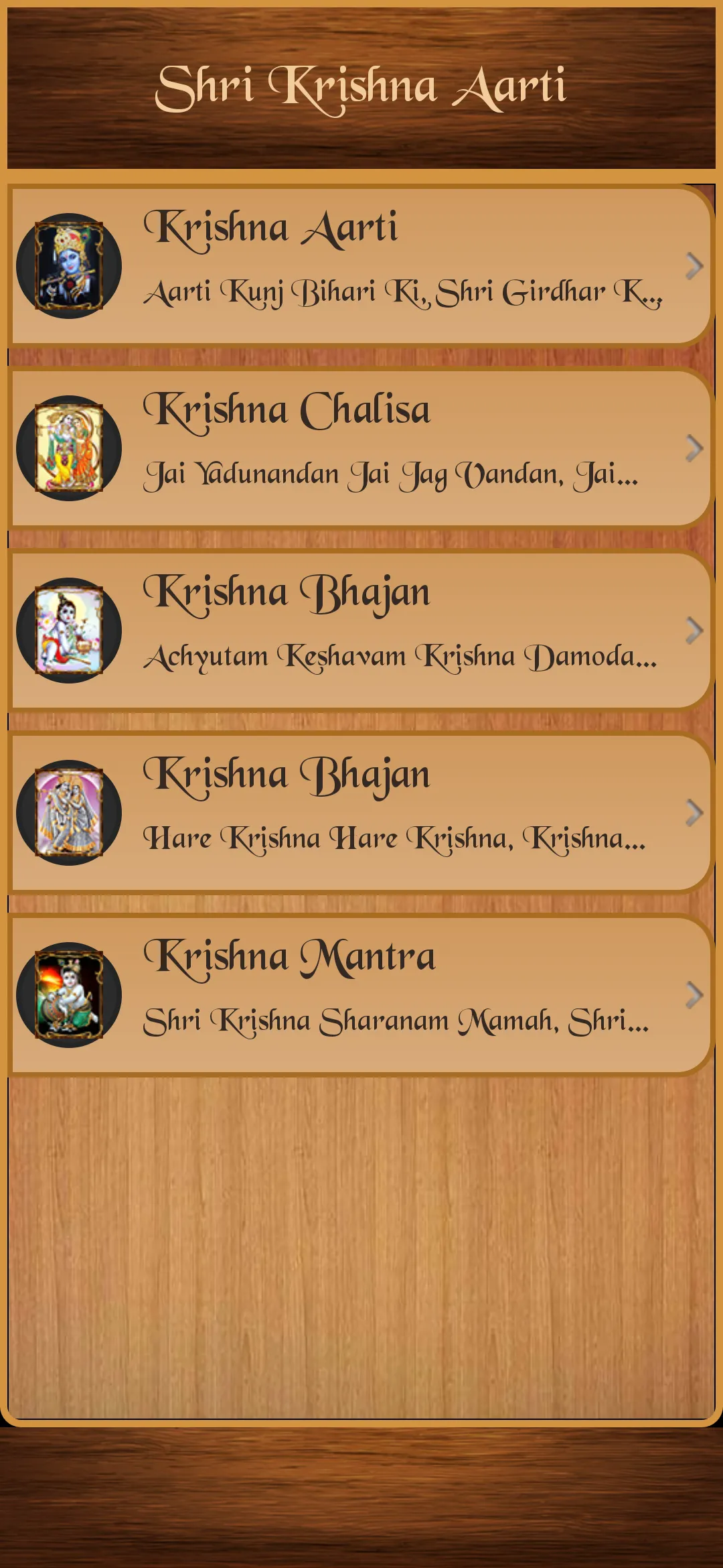 Shri Krishna Aarti | Indus Appstore | Screenshot