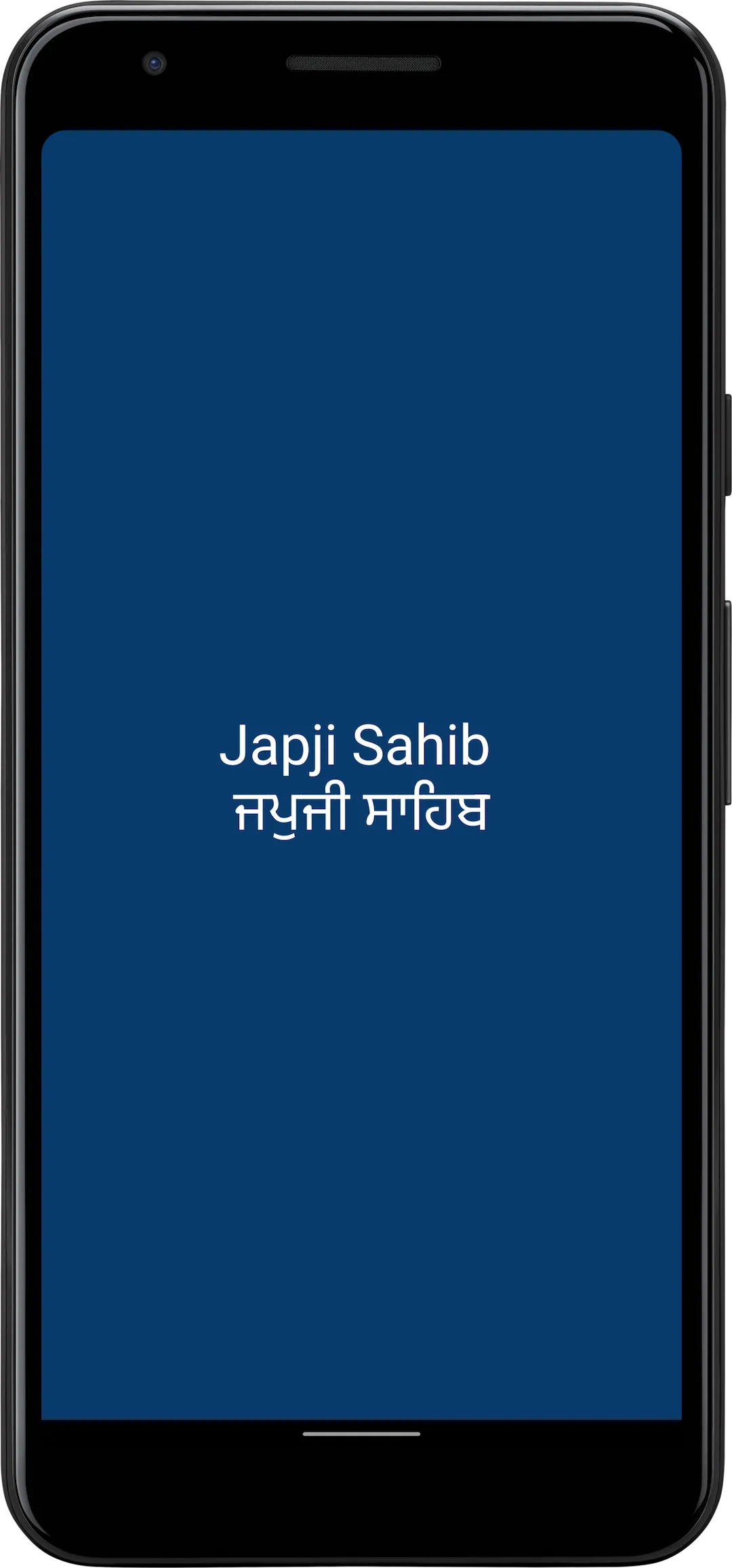 Japji Sahib  & Rehras Sahib | Indus Appstore | Screenshot