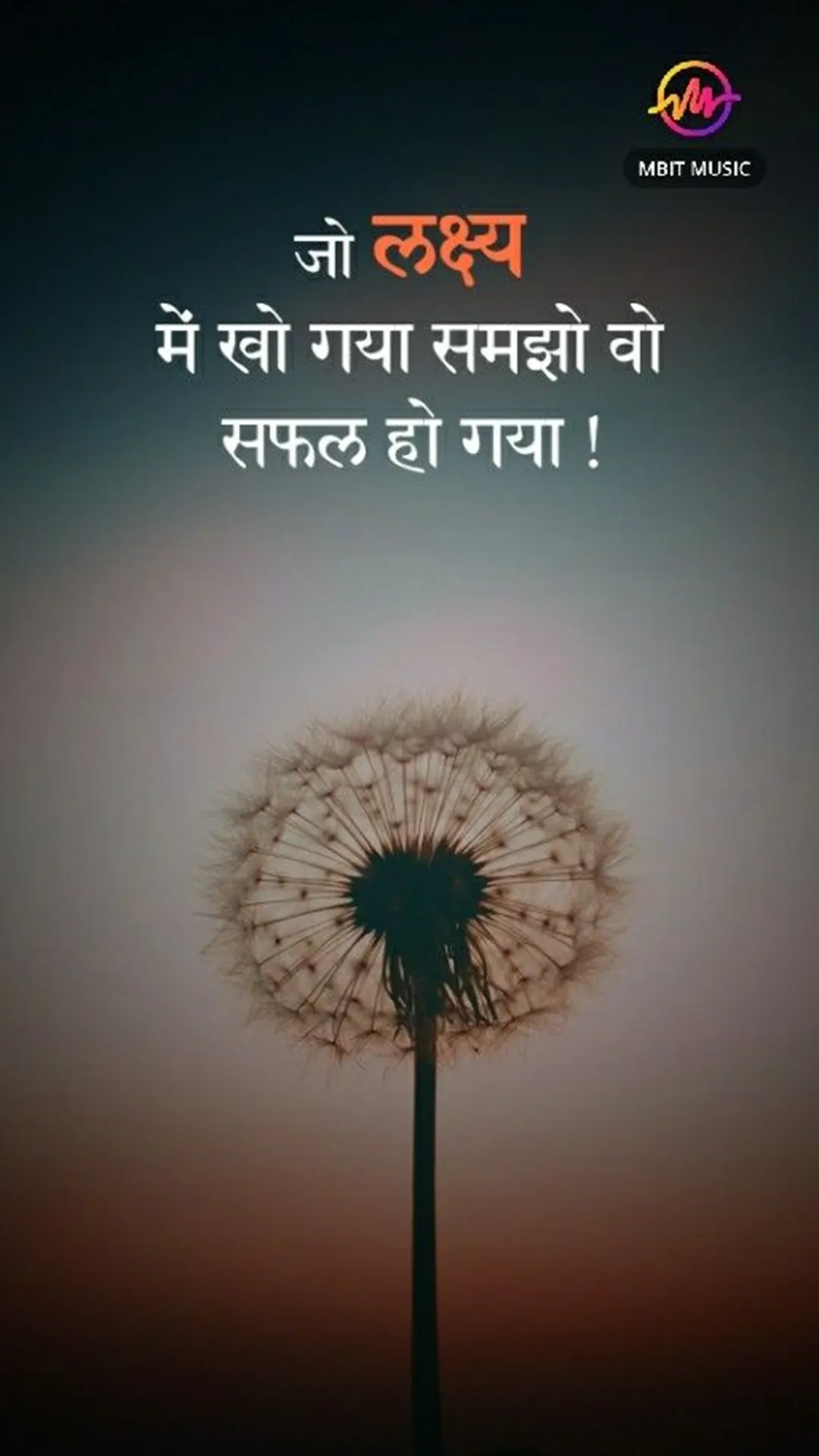 Ek Nayi Soch Quotes In Hindi | Indus Appstore | Screenshot