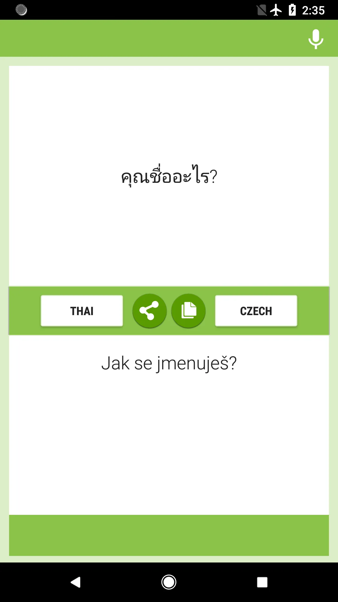 Thai-Czech Translator | Indus Appstore | Screenshot