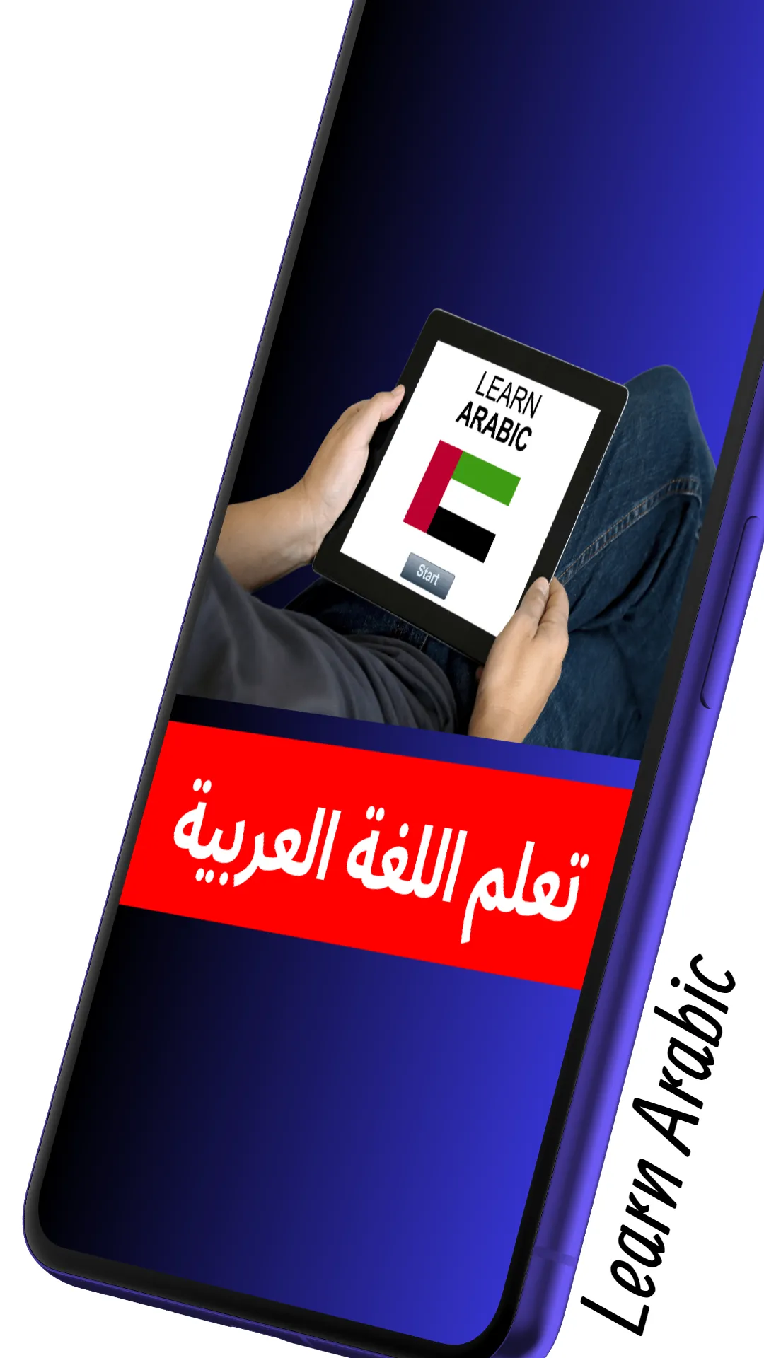 Arabic Learn Speak Skill Words | Indus Appstore | Screenshot