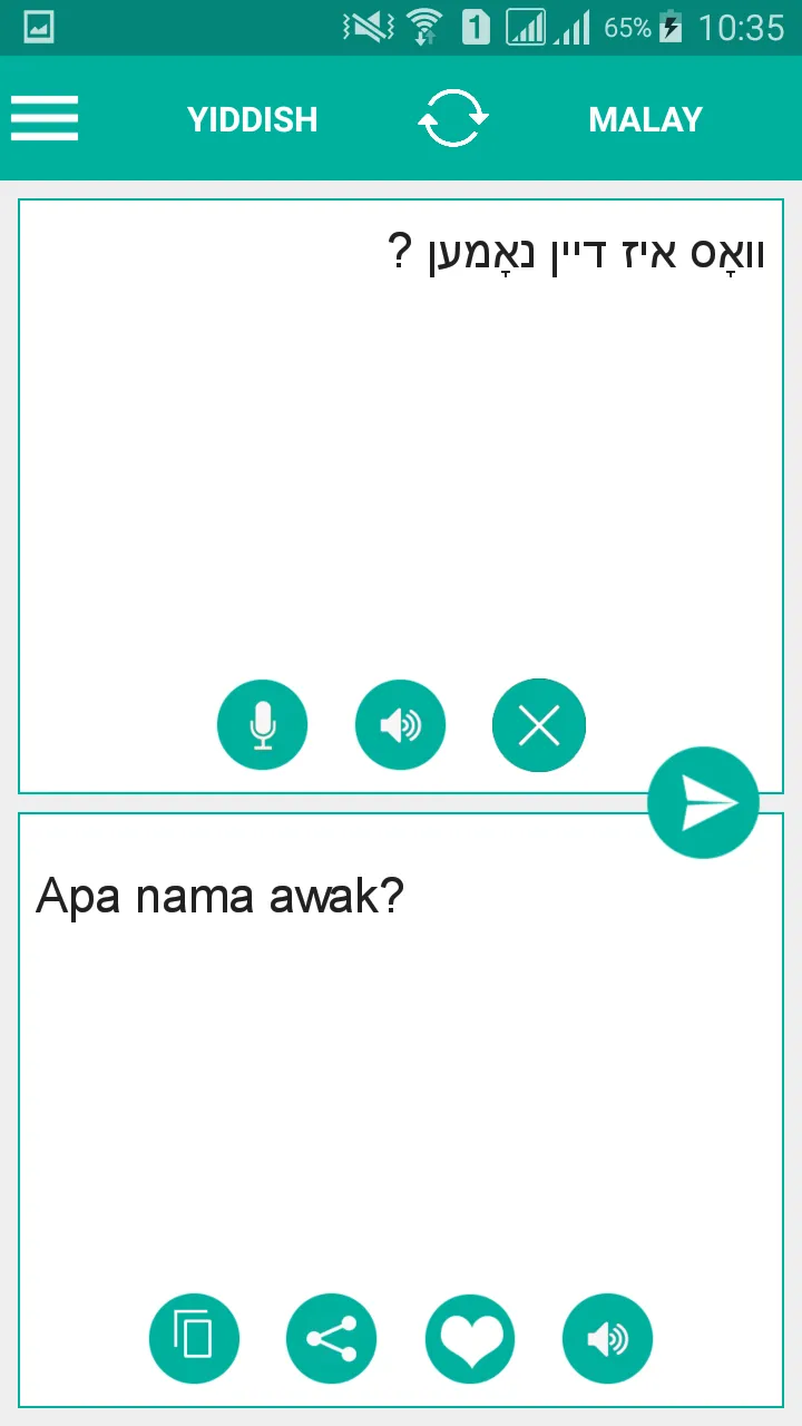 Yiddish Malay Translator | Indus Appstore | Screenshot