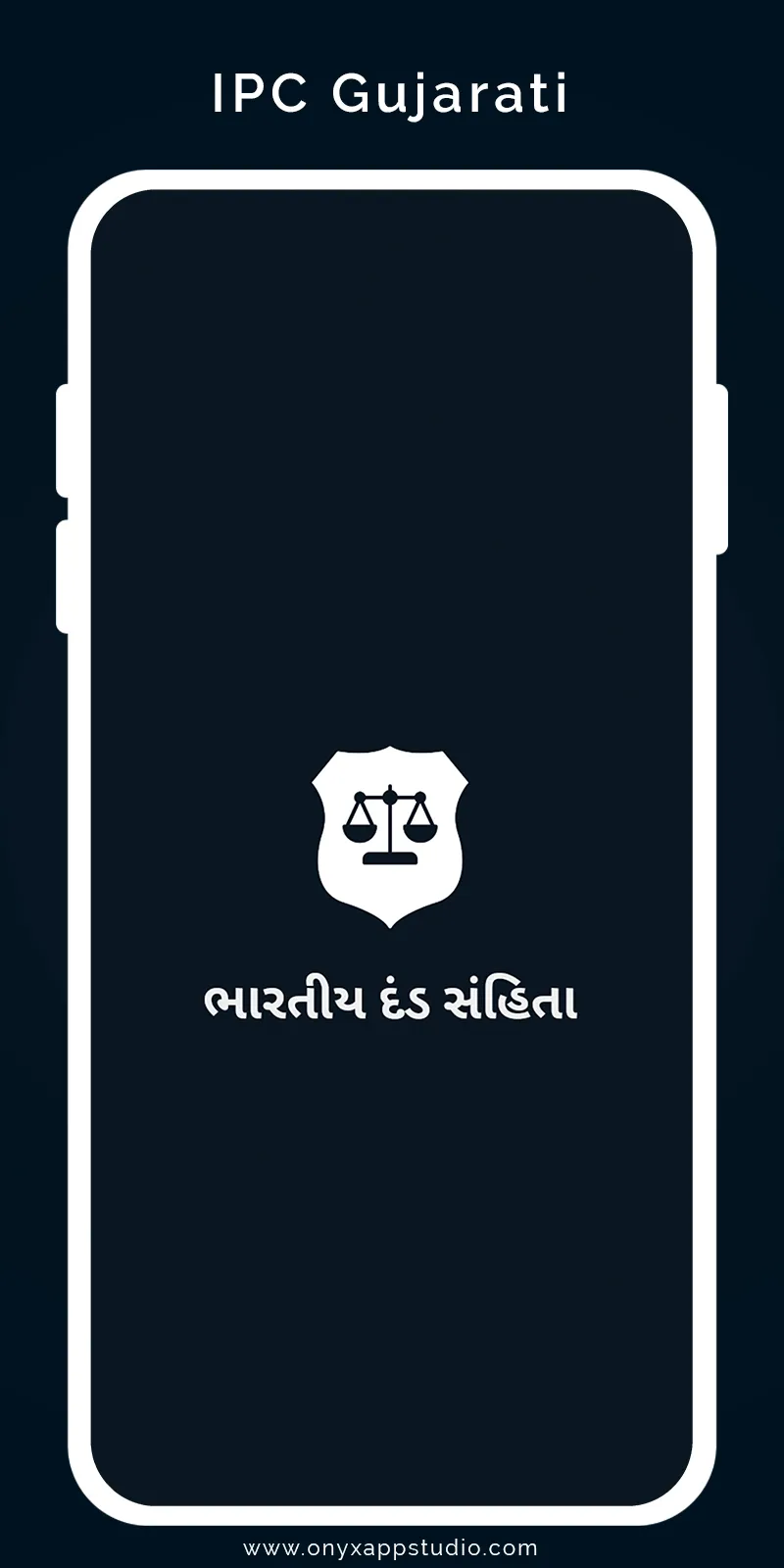 IPC Gujarati | Indus Appstore | Screenshot