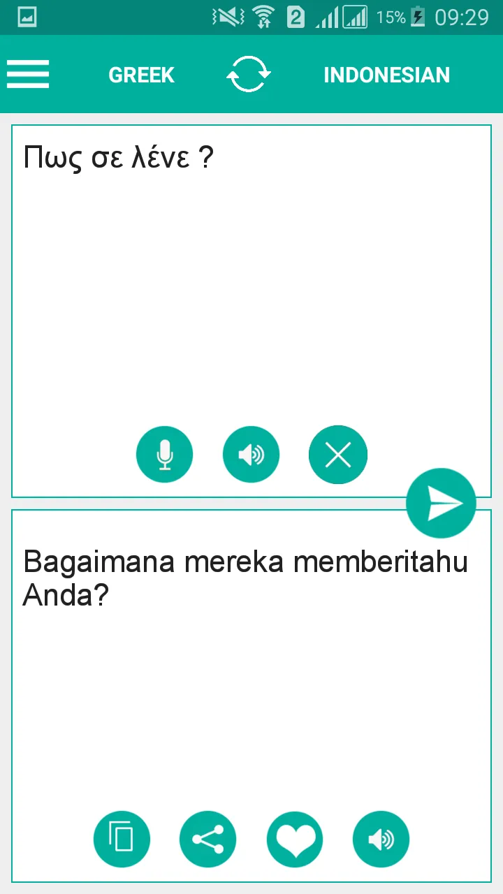 Greek Indonesian Translator | Indus Appstore | Screenshot