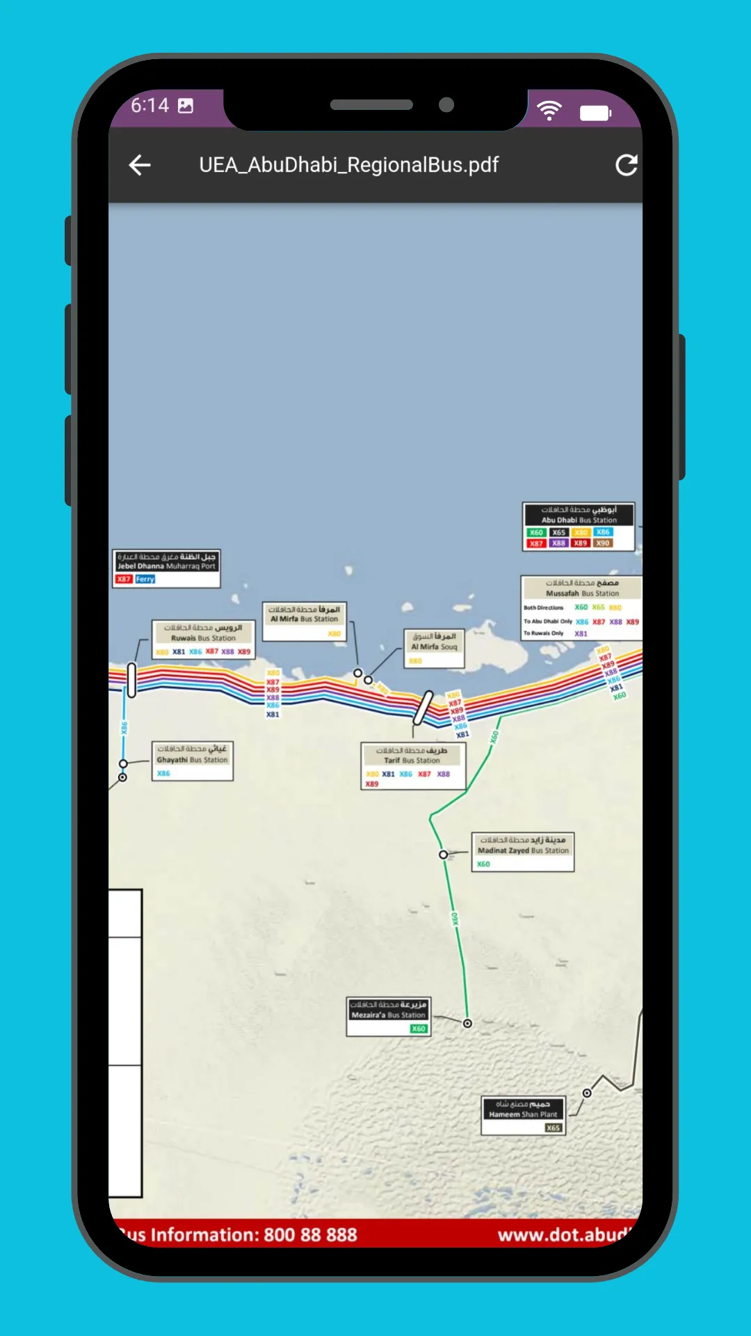 Dubai Metro Map 2023 | Indus Appstore | Screenshot