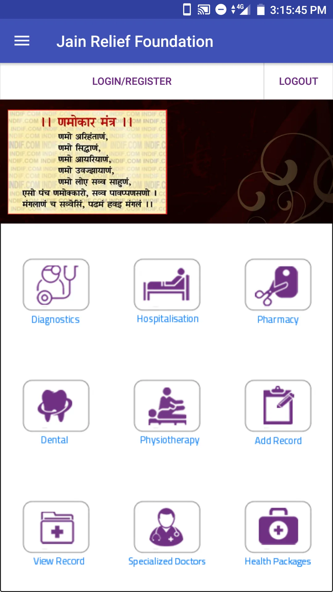 Jain Relief Foundation - jrf | Indus Appstore | Screenshot