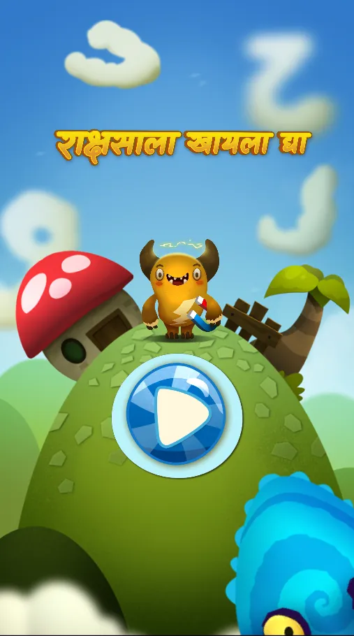 Feed The Monster (Marathi) | Indus Appstore | Screenshot