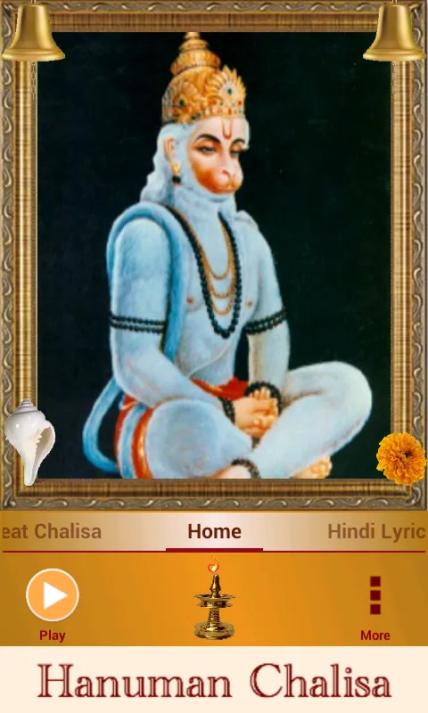 Hanuman Chalisa | Indus Appstore | Screenshot