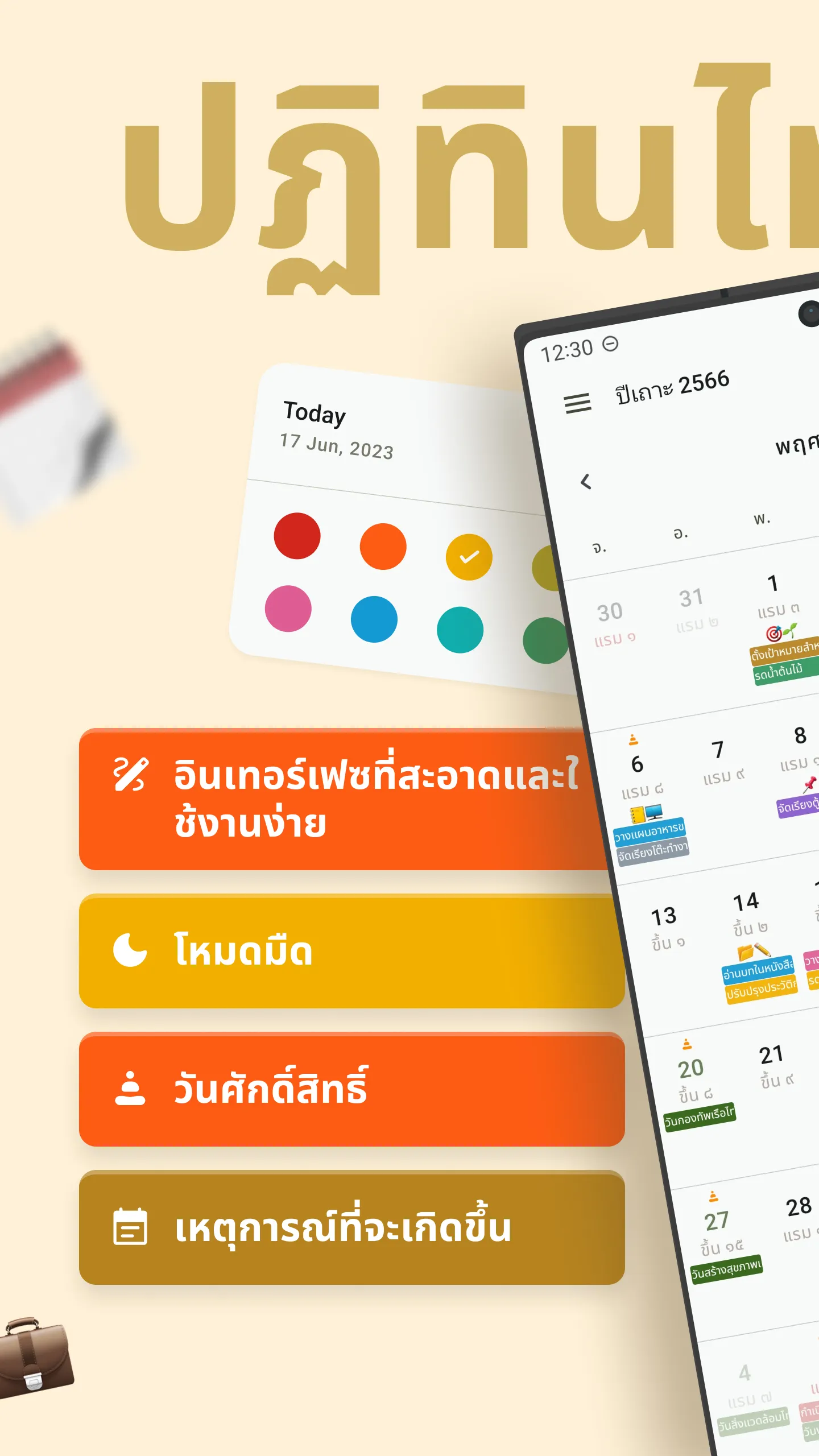 Thai Buddhist Calendar | Indus Appstore | Screenshot