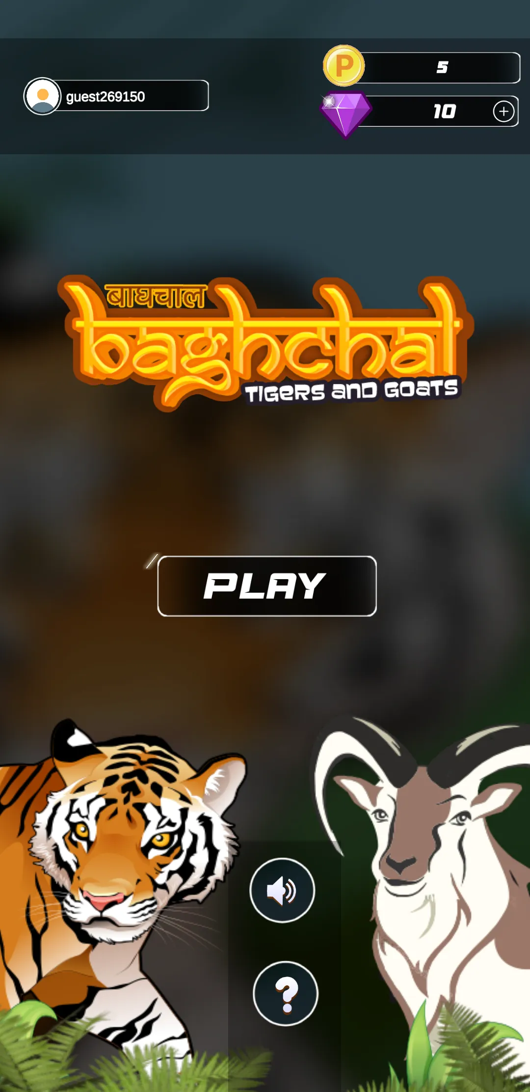 BaghChal - Tigers and Goats | Indus Appstore | Screenshot