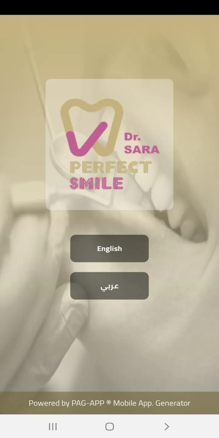 Perfect Smile Clinic | Indus Appstore | Screenshot