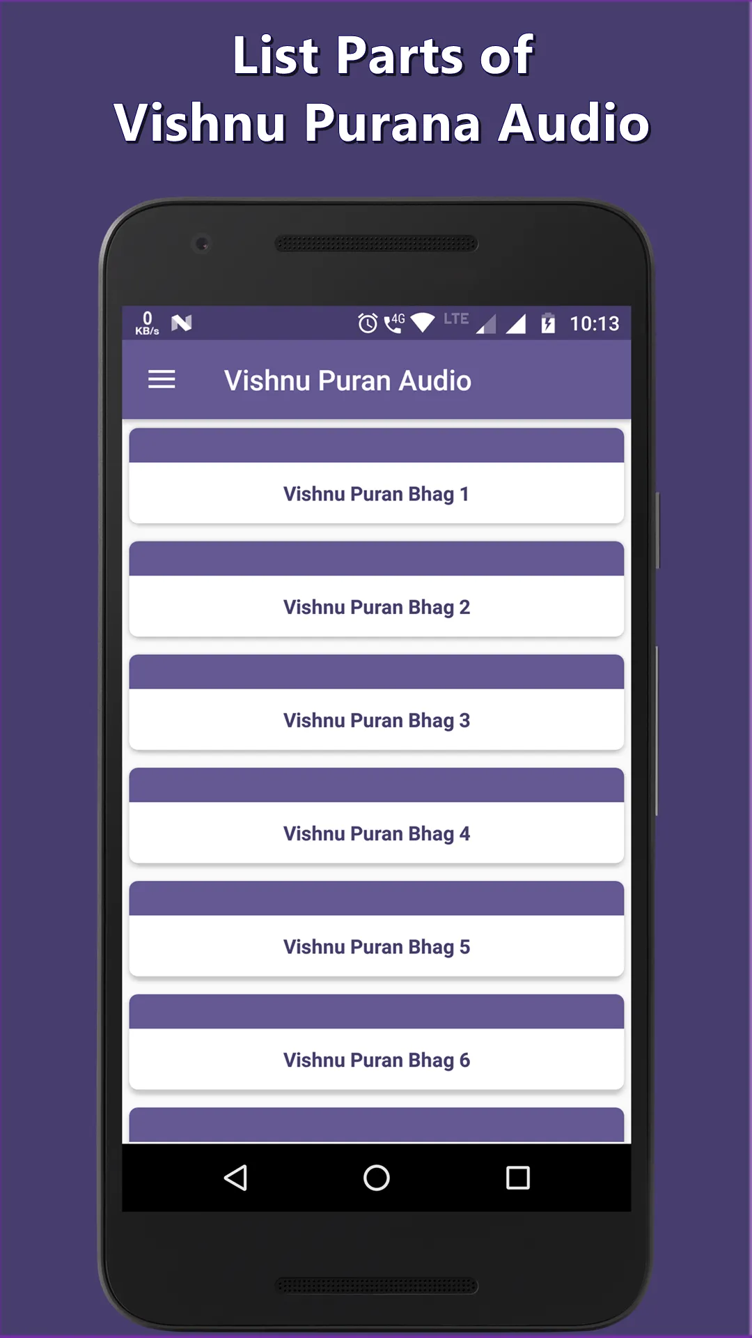 Vishnu Purana Audio Hindi | Indus Appstore | Screenshot