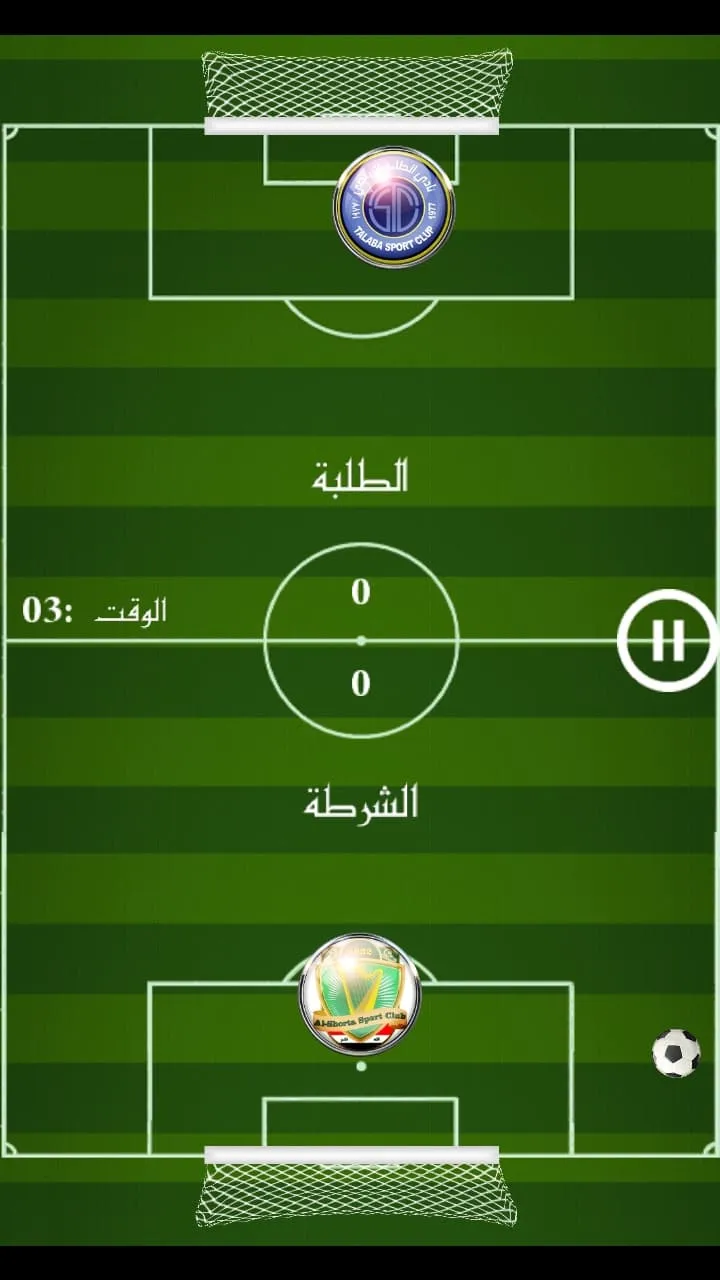 لعبة الدوري العراقي | Indus Appstore | Screenshot