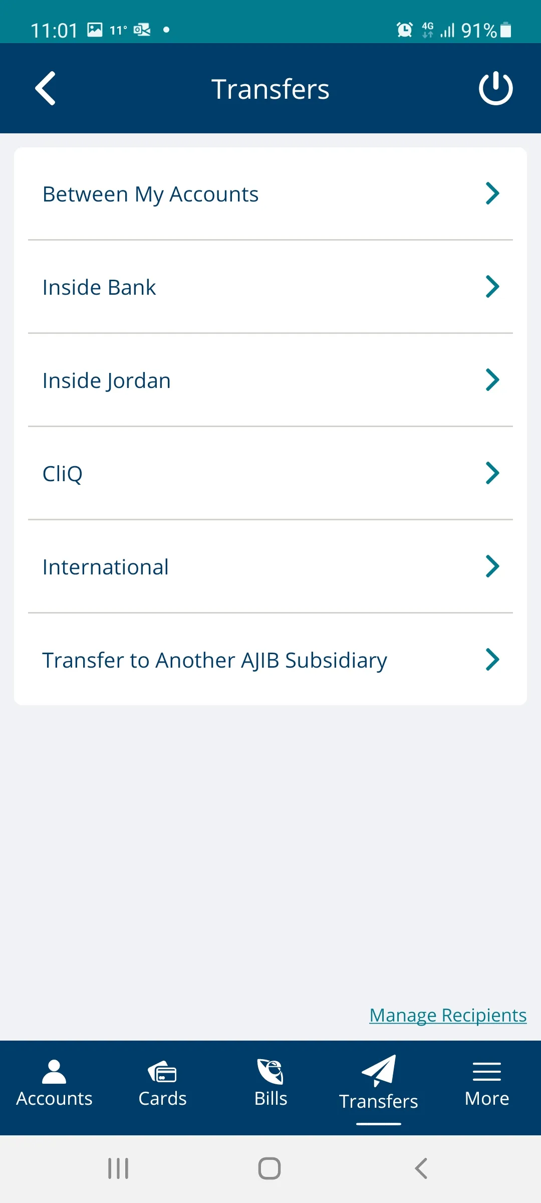 AJIB Mobile | Indus Appstore | Screenshot