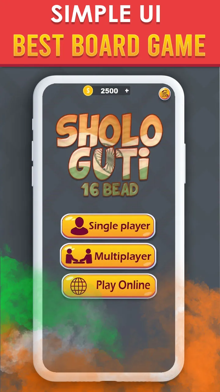 Sholo Guti 16 Beads tiger trap | Indus Appstore | Screenshot