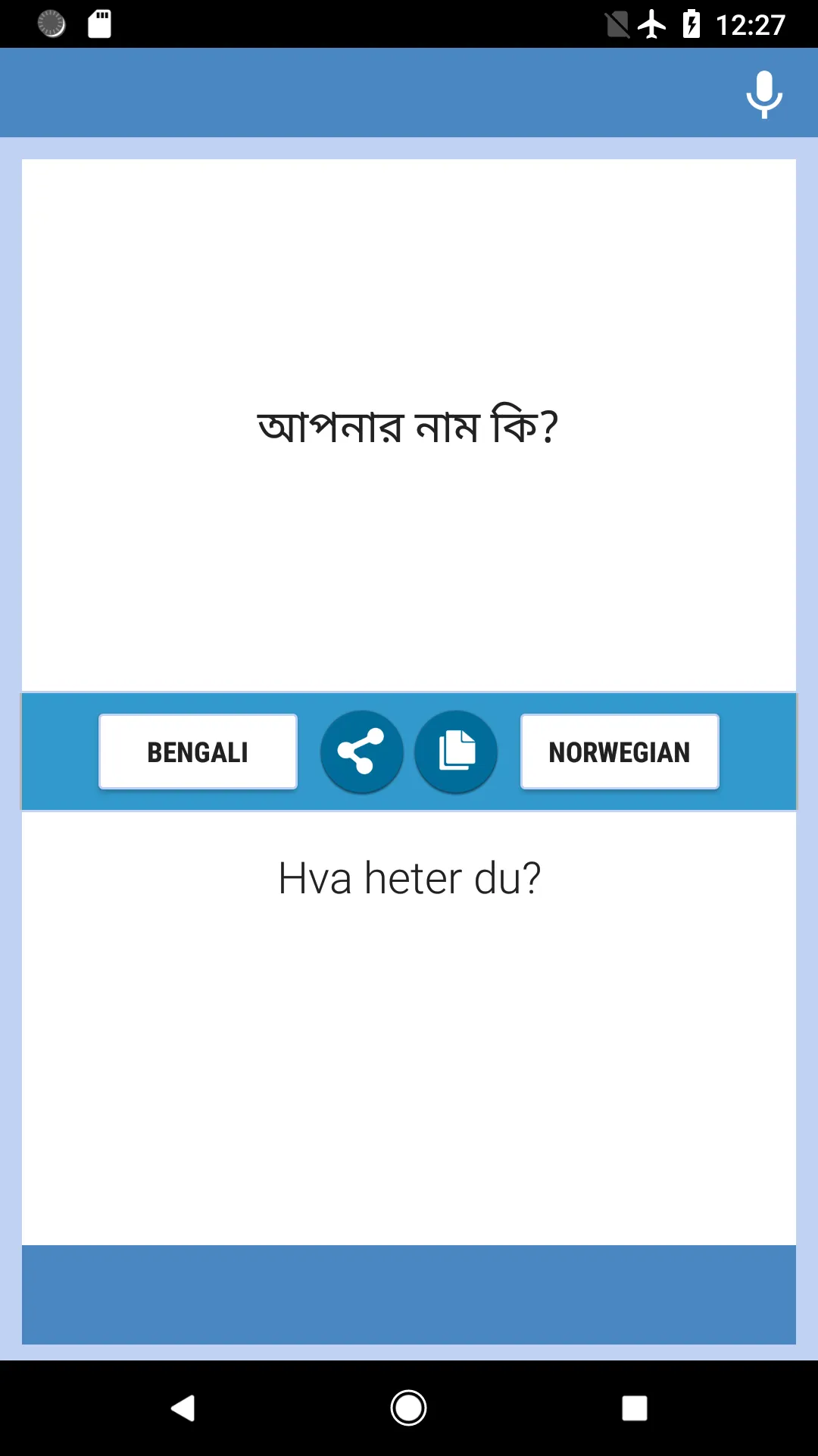 Bengali-Norwegian Translator | Indus Appstore | Screenshot