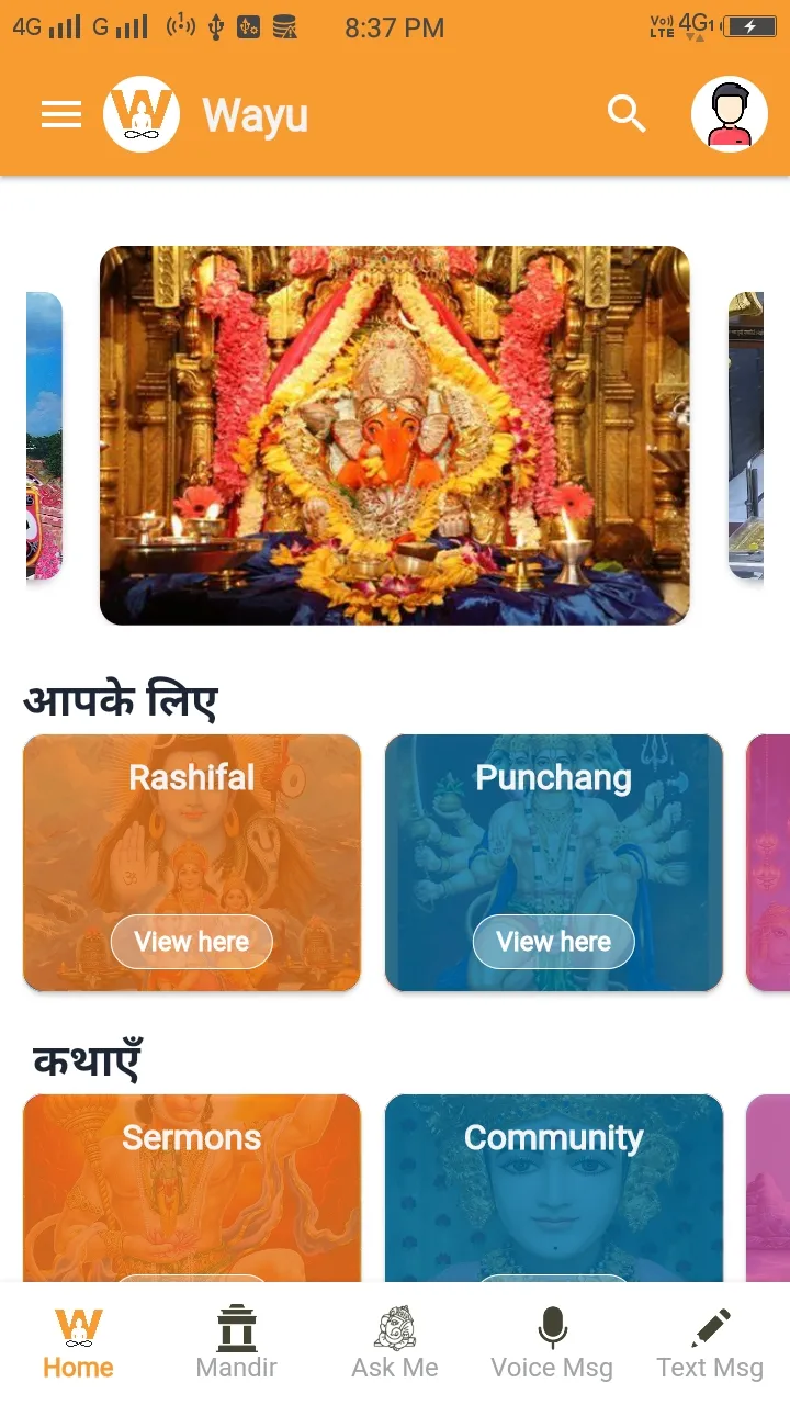 Wayu Mantra | Indus Appstore | Screenshot