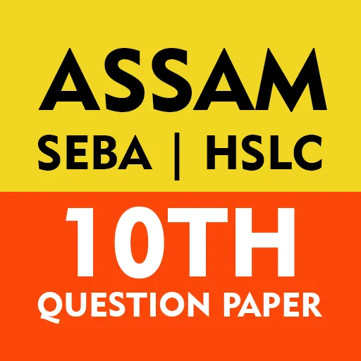 10th Assam Question Paper | Indus Appstore | Screenshot