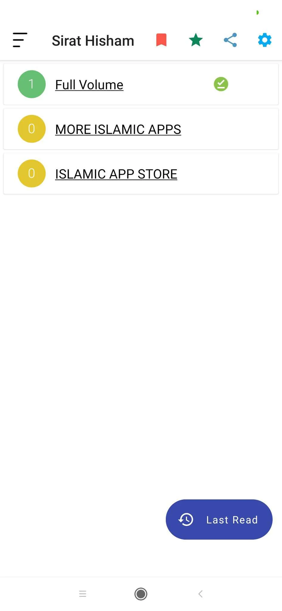 Sirat Ibn Hisham English | Indus Appstore | Screenshot